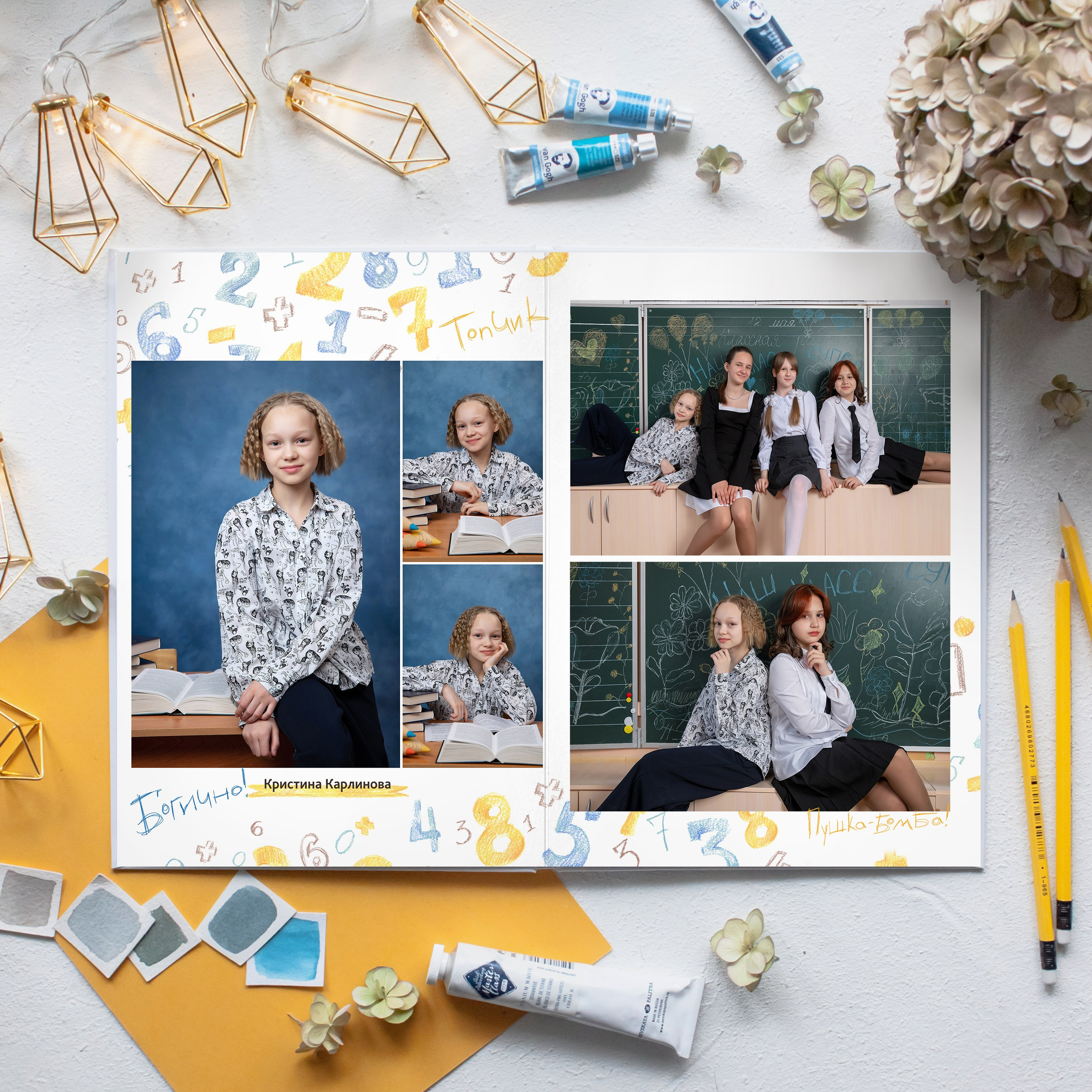 Младшая школа. Фотограф Евгения Соколова