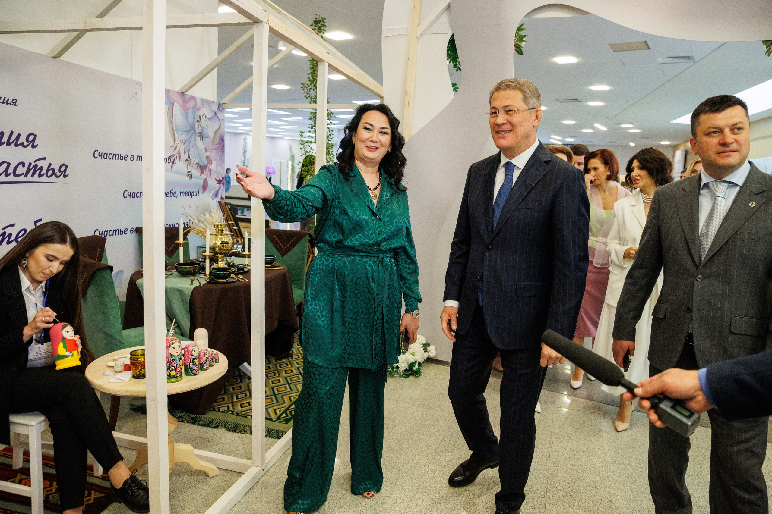 Конференции. Главная