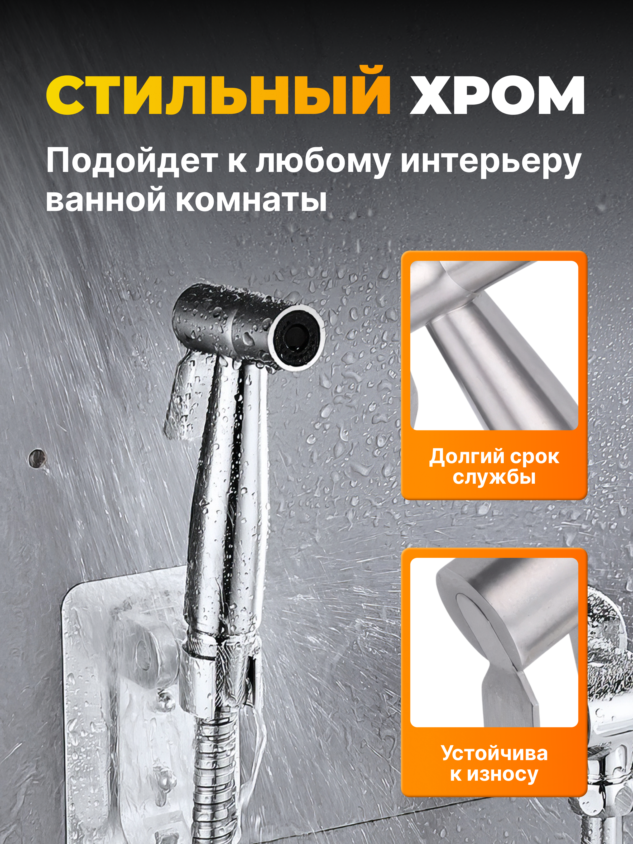 Декор и товары для дома