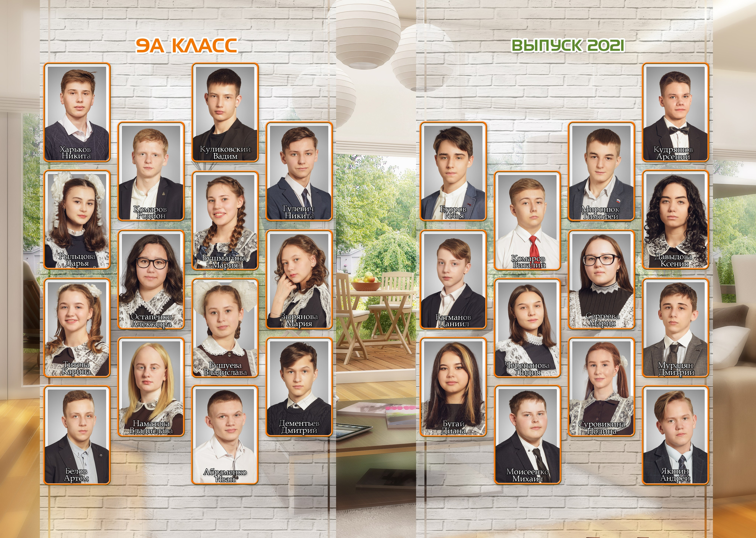 Школьные фотографии. Школьный и свадебный фотограф в г. Бодайбо Артём Бельский