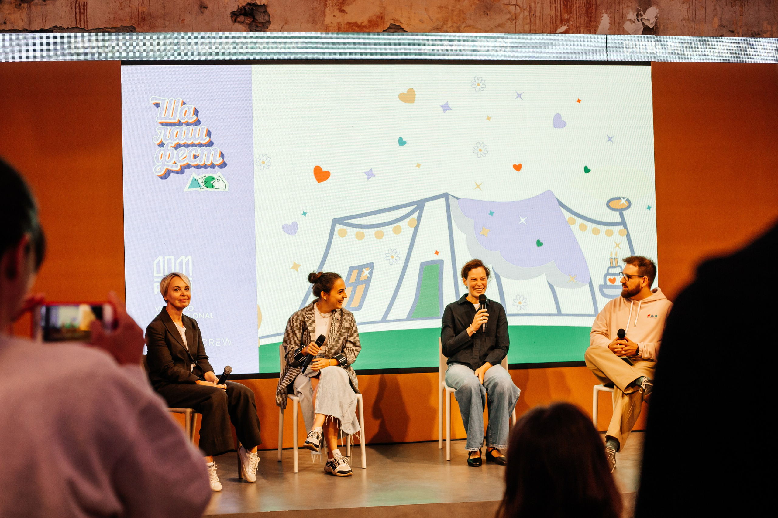 Шалаш фест 2024. Семейный фотограф Виктория Потехина Москва