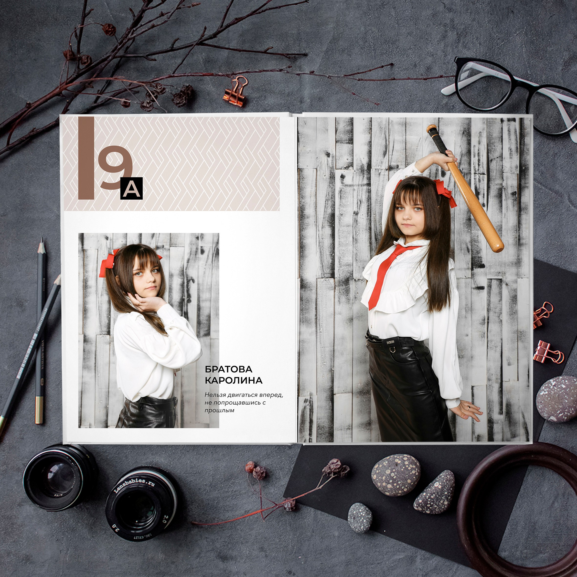 «Терра». Выпускные альбомы в Донецке и ДНР. Фотограф Донецк и ДНР