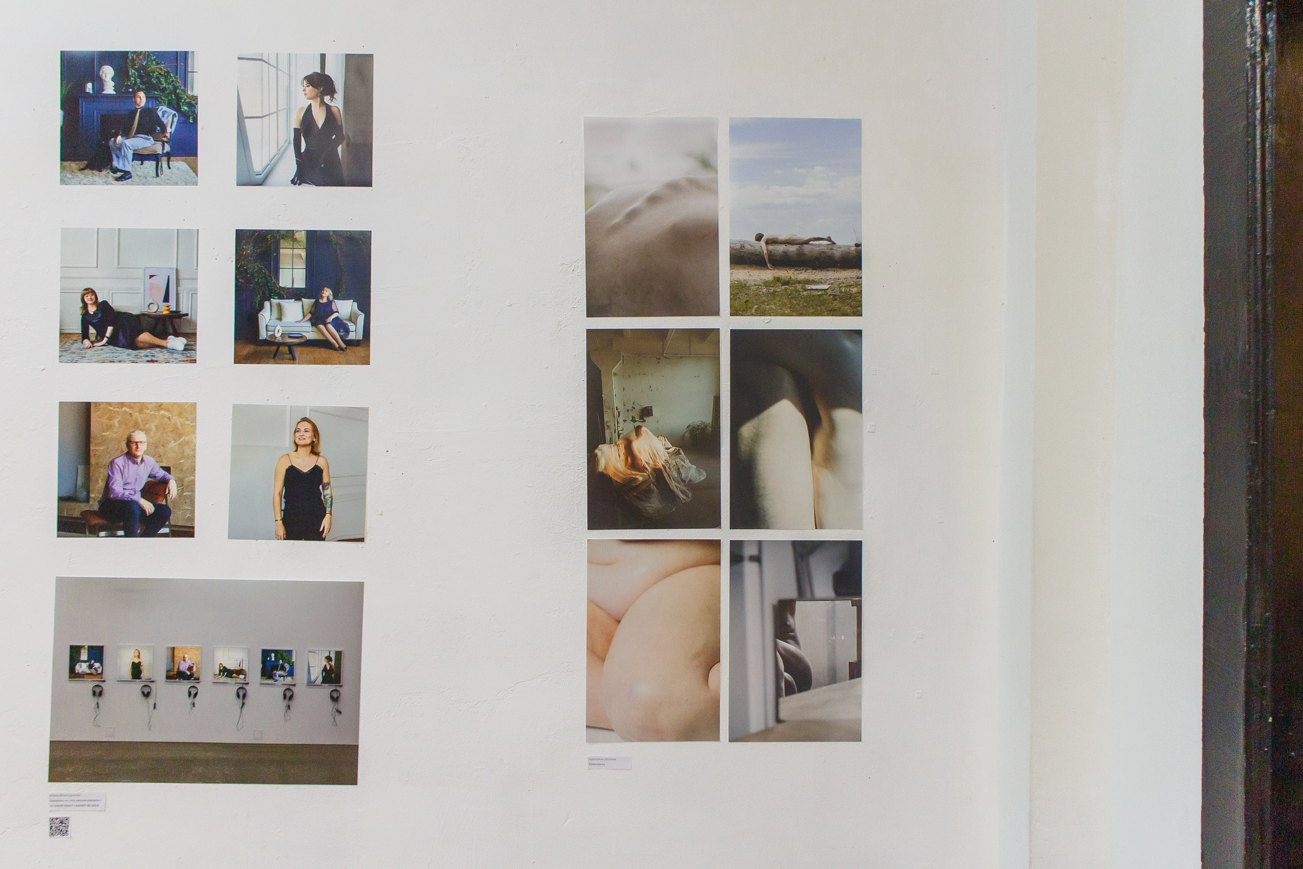 Выставки и публикации. Козлова Екатерина. Междисциплинарная визуальная художница