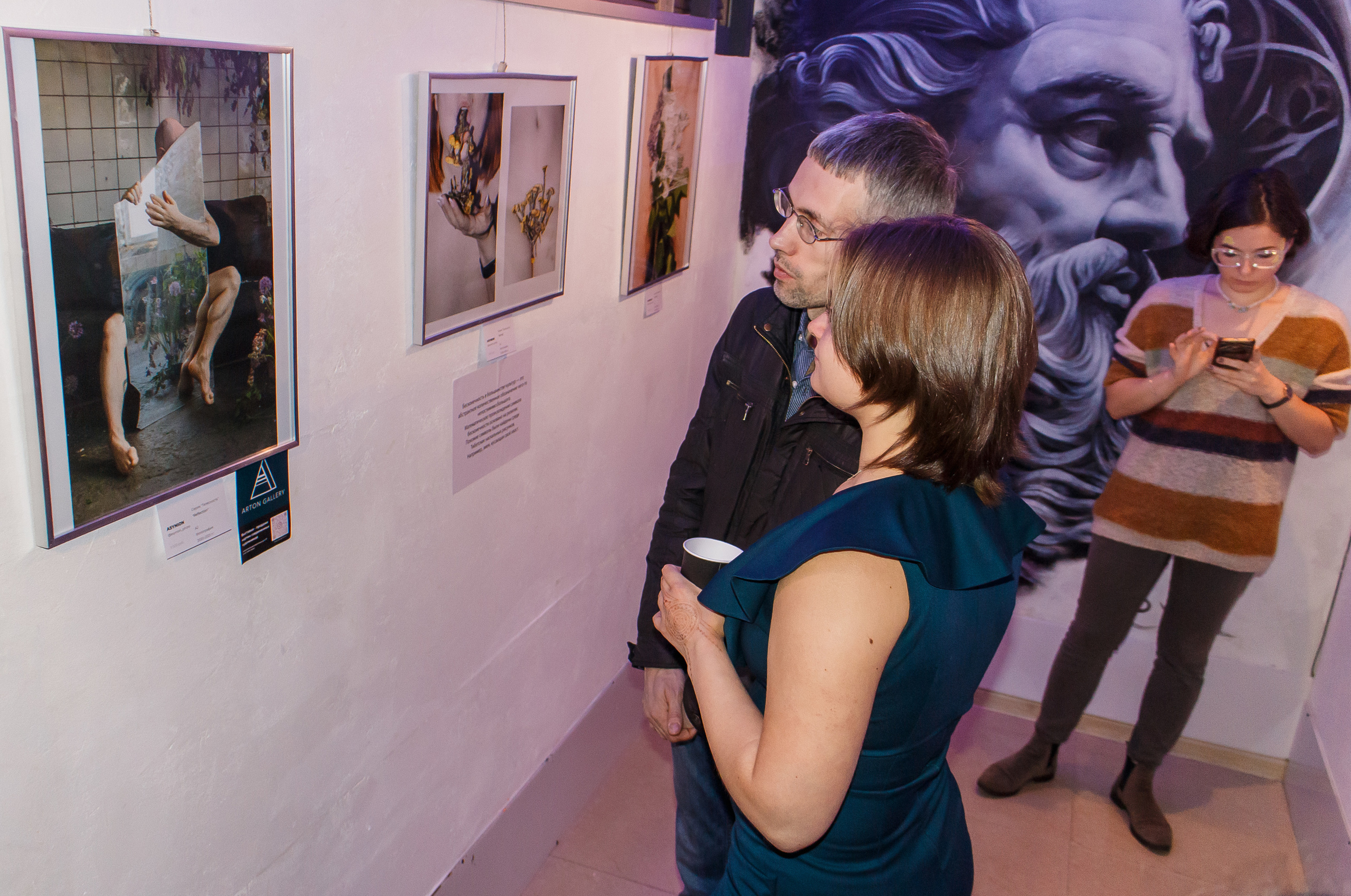 Выставки и публикации. Козлова Екатерина. Междисциплинарная визуальная художница