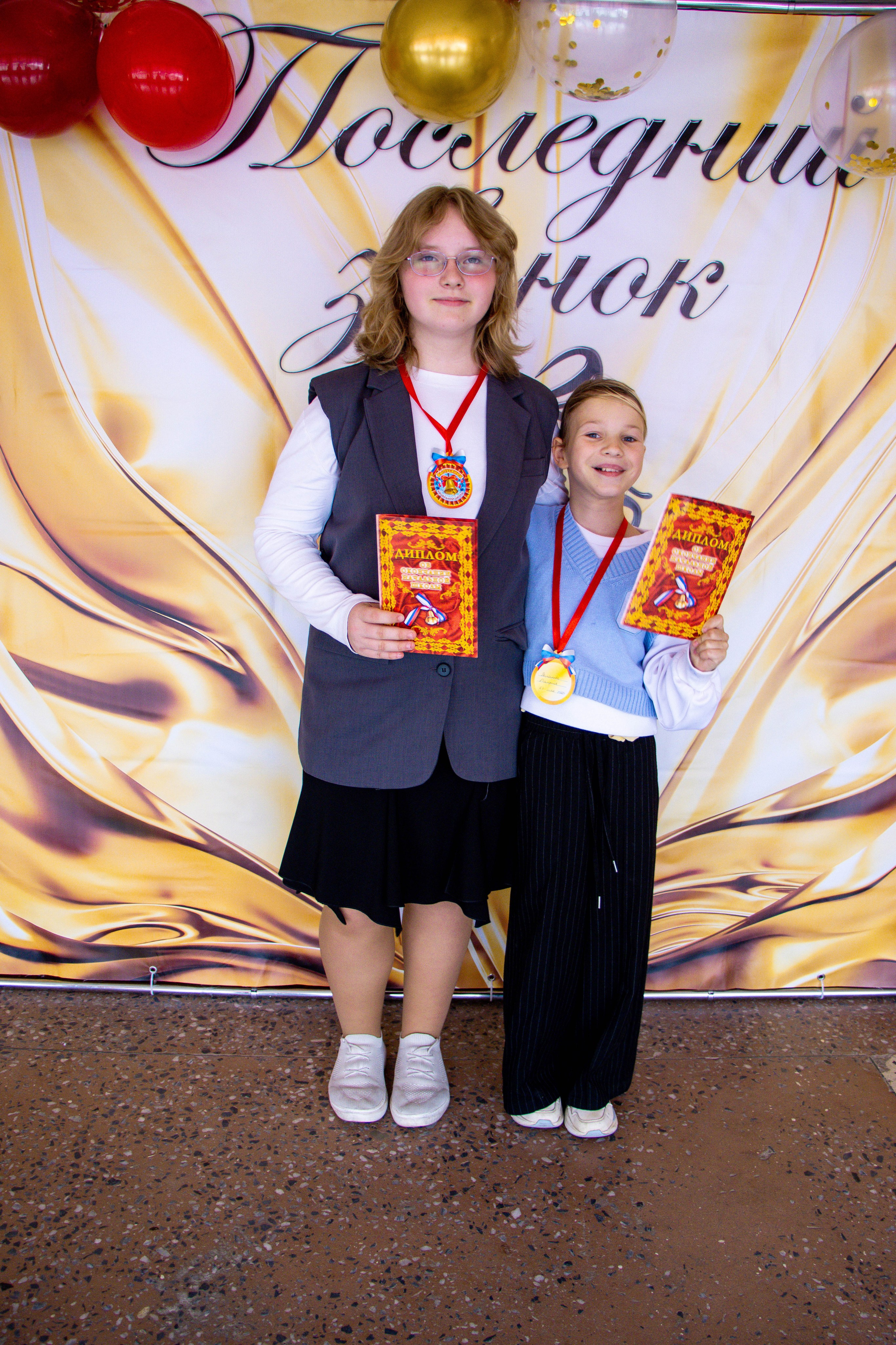 Последний звонок 4б. Фотограф Татьяна Матрос