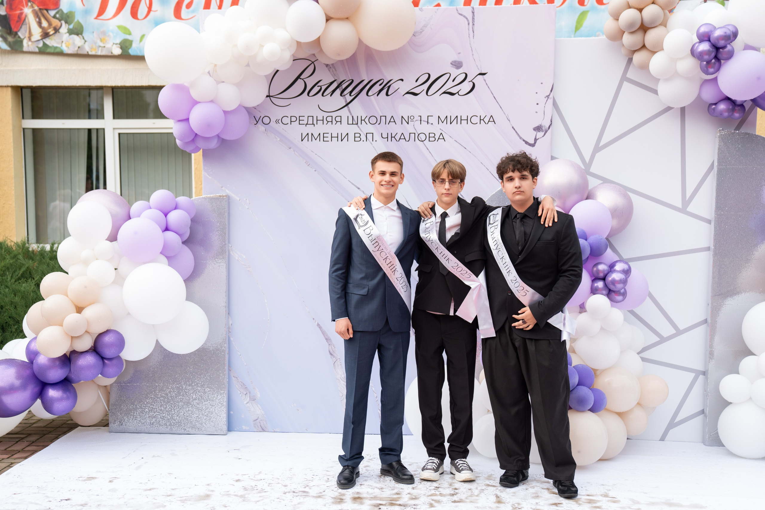 Выпускной СШ1. Семейный и свадебный фотограф Минск, Беларусь Анна Орловская