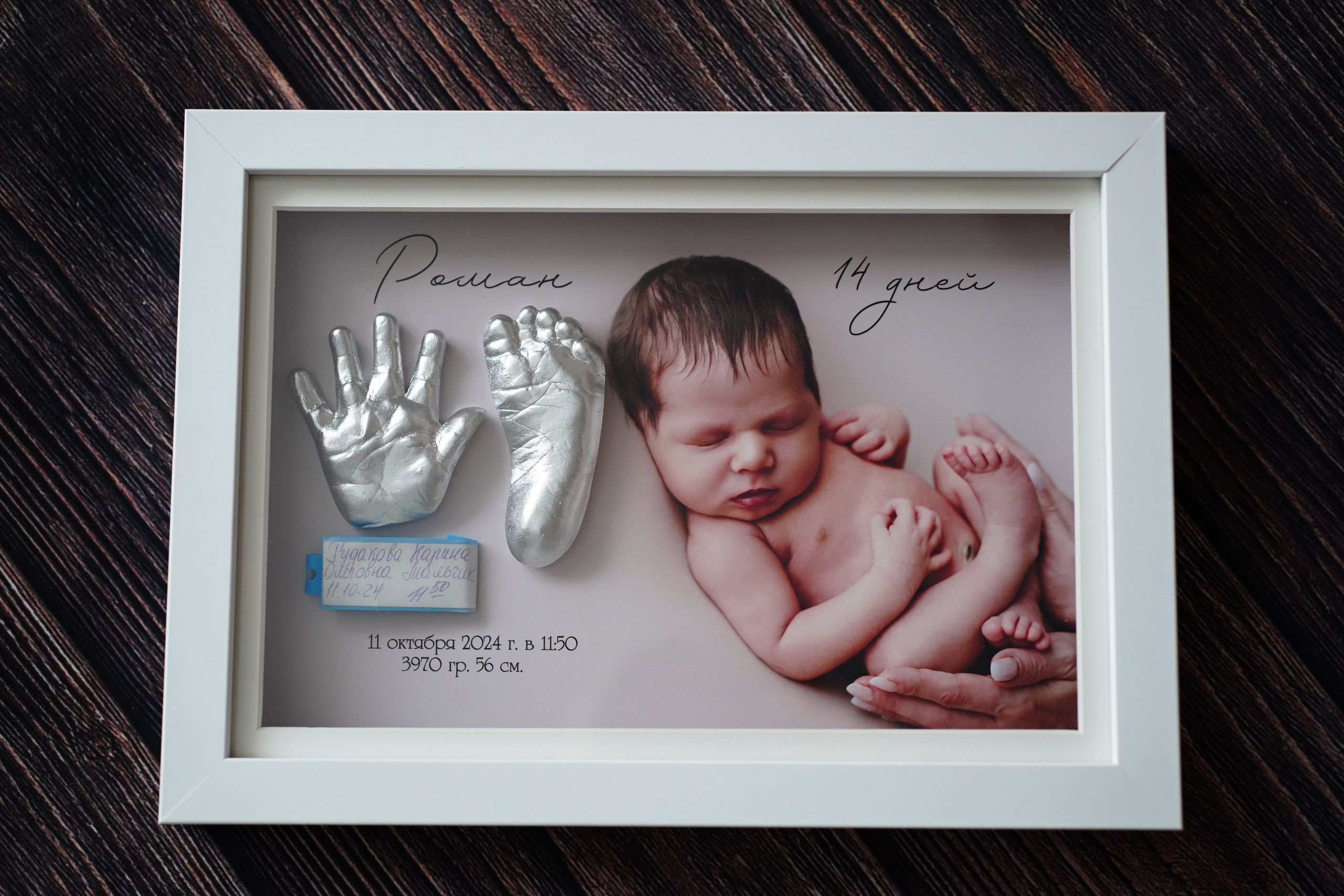 Сувенир «ручка и ножка» — гипсовый слепок ребёнка, Нижний Новгород