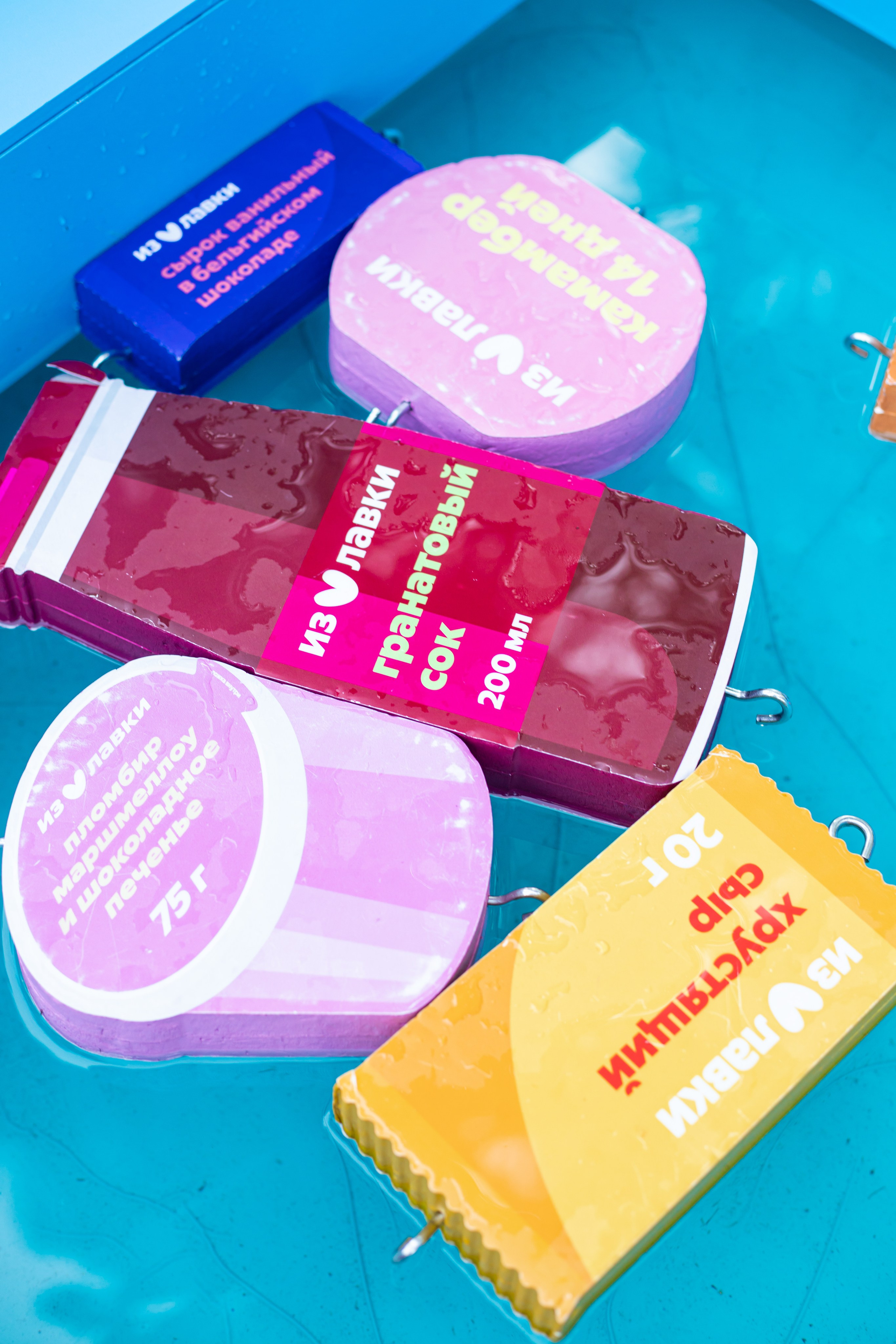 Яндекс лавка в Сочи. Репортажный и fashion фотограф в Москве Сергей Бардин