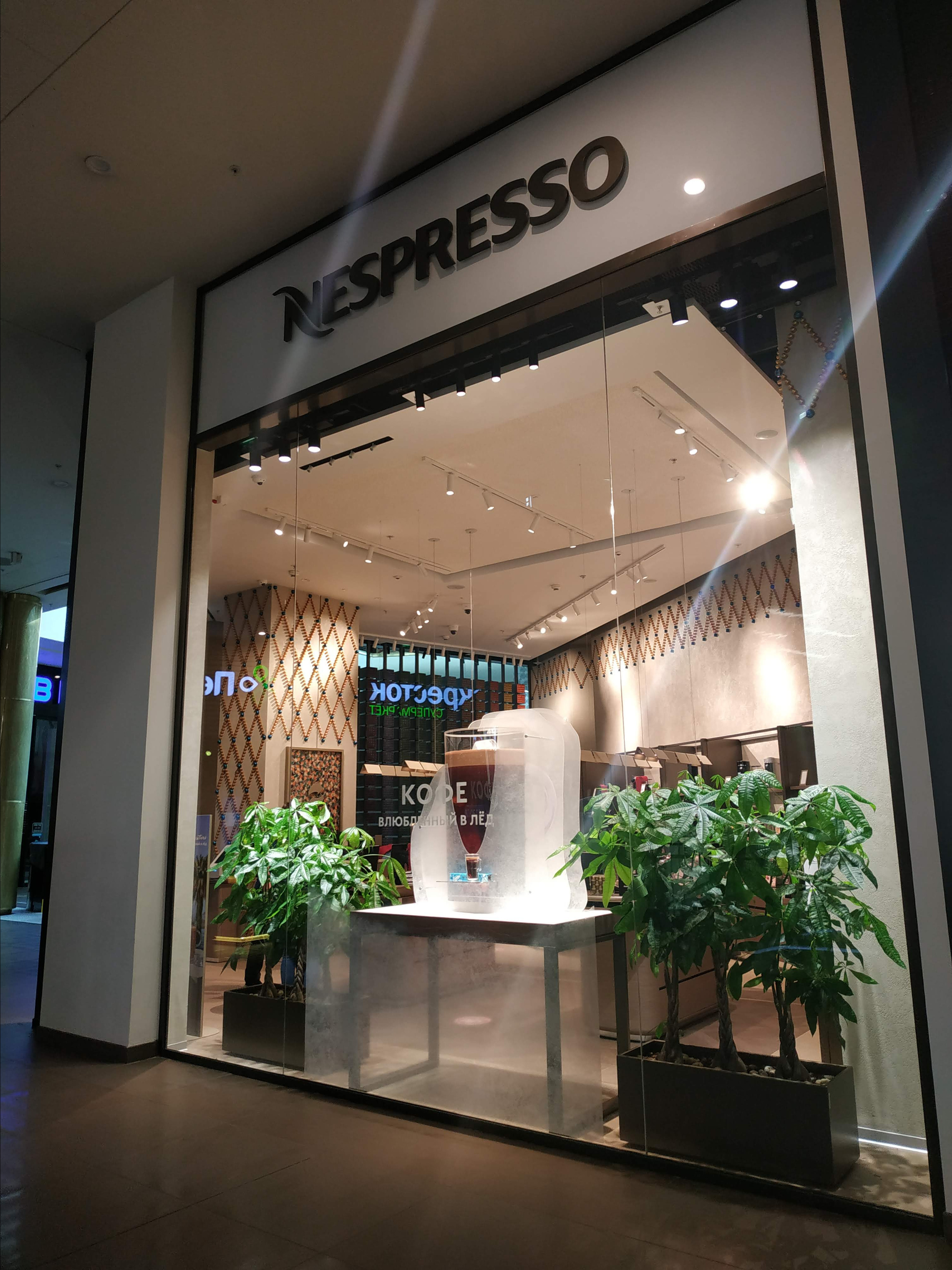 NESPRESSO. KUDGO Производственная компания