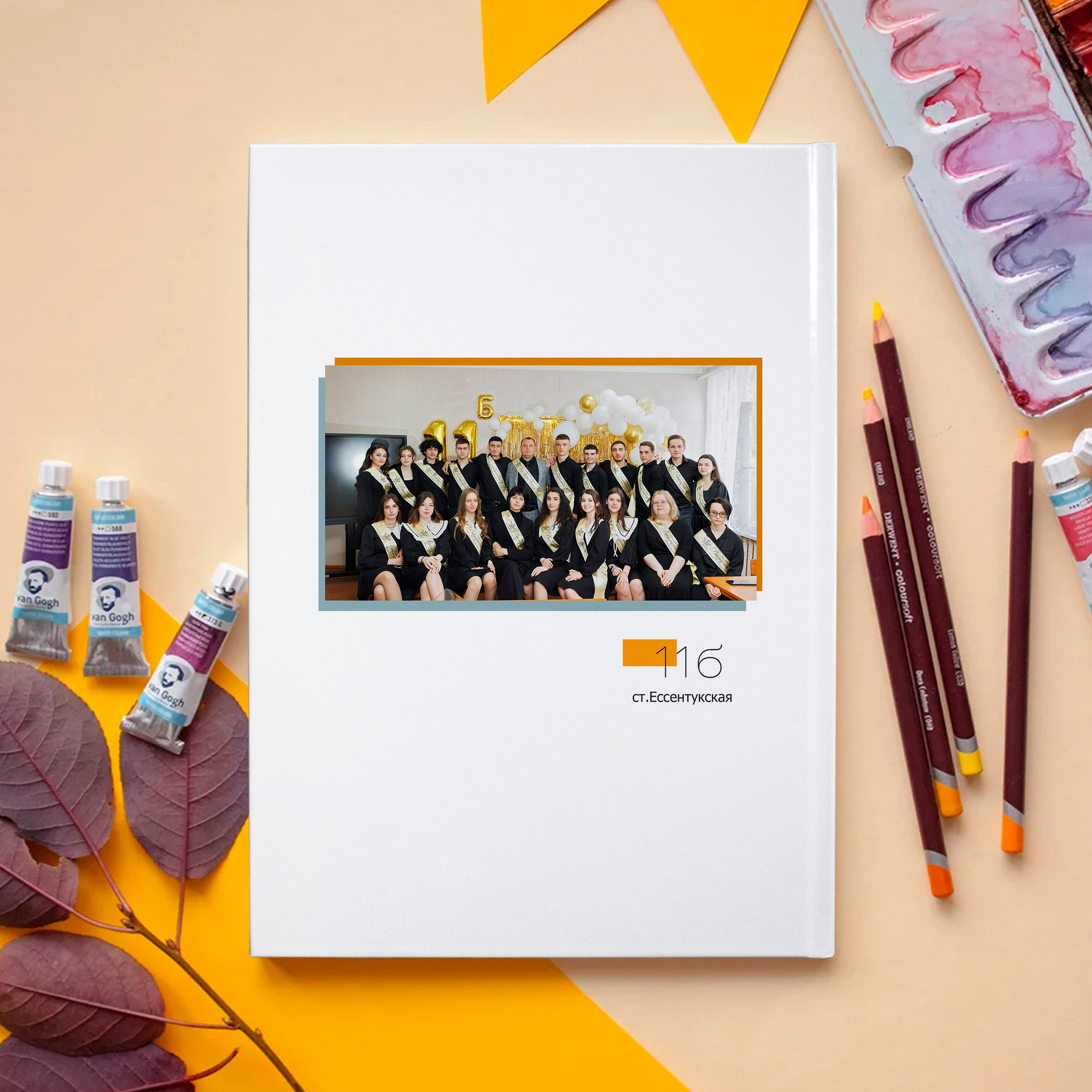 Математика. Ваш выпускной альбом Ессентуки Пятигорск Кисловодск и весь КМВ