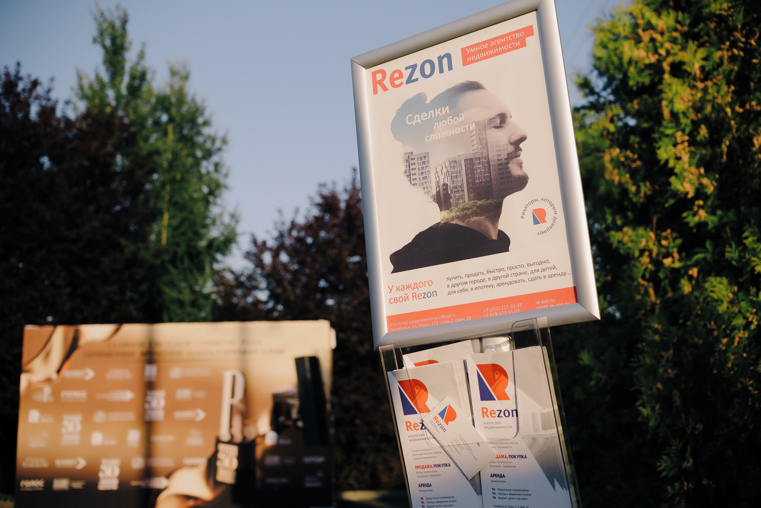 ПРЕМИЯ ТОП-50 ЗНАМЕНИТЫЕ ЛЮДИ ЧЕЛЯБИНСКОЙ ОБЛАСТИ. Репортажный фотограф Зуев Роман г. Челябинск