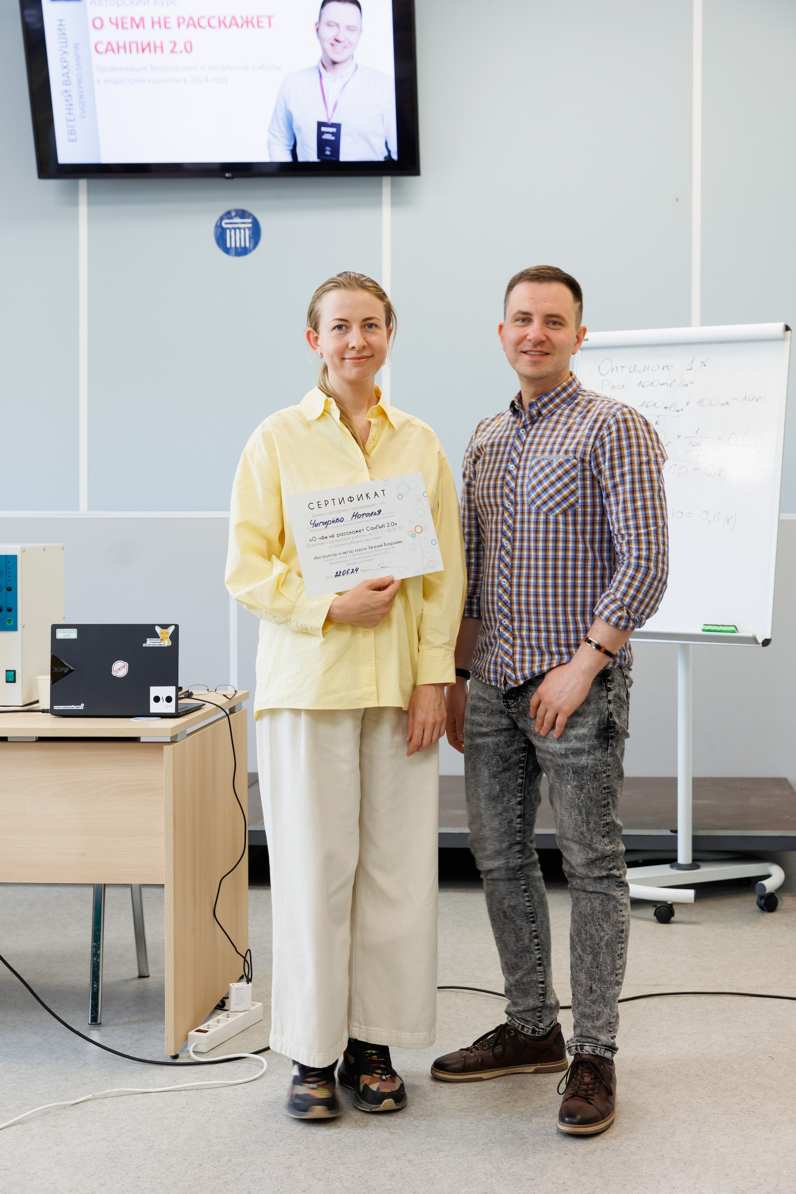 Семинар подологов. Фотограф Новосибирск — Наталья Гресь