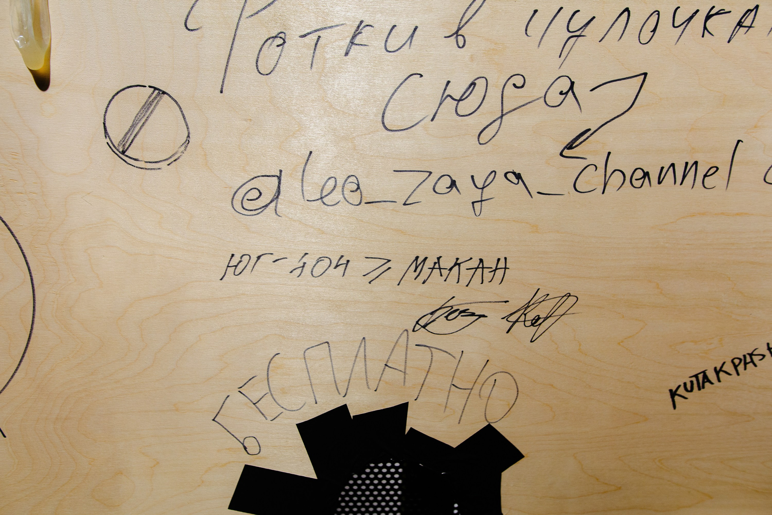 Панцушот. Рассвет. 04.10.2025. Главная