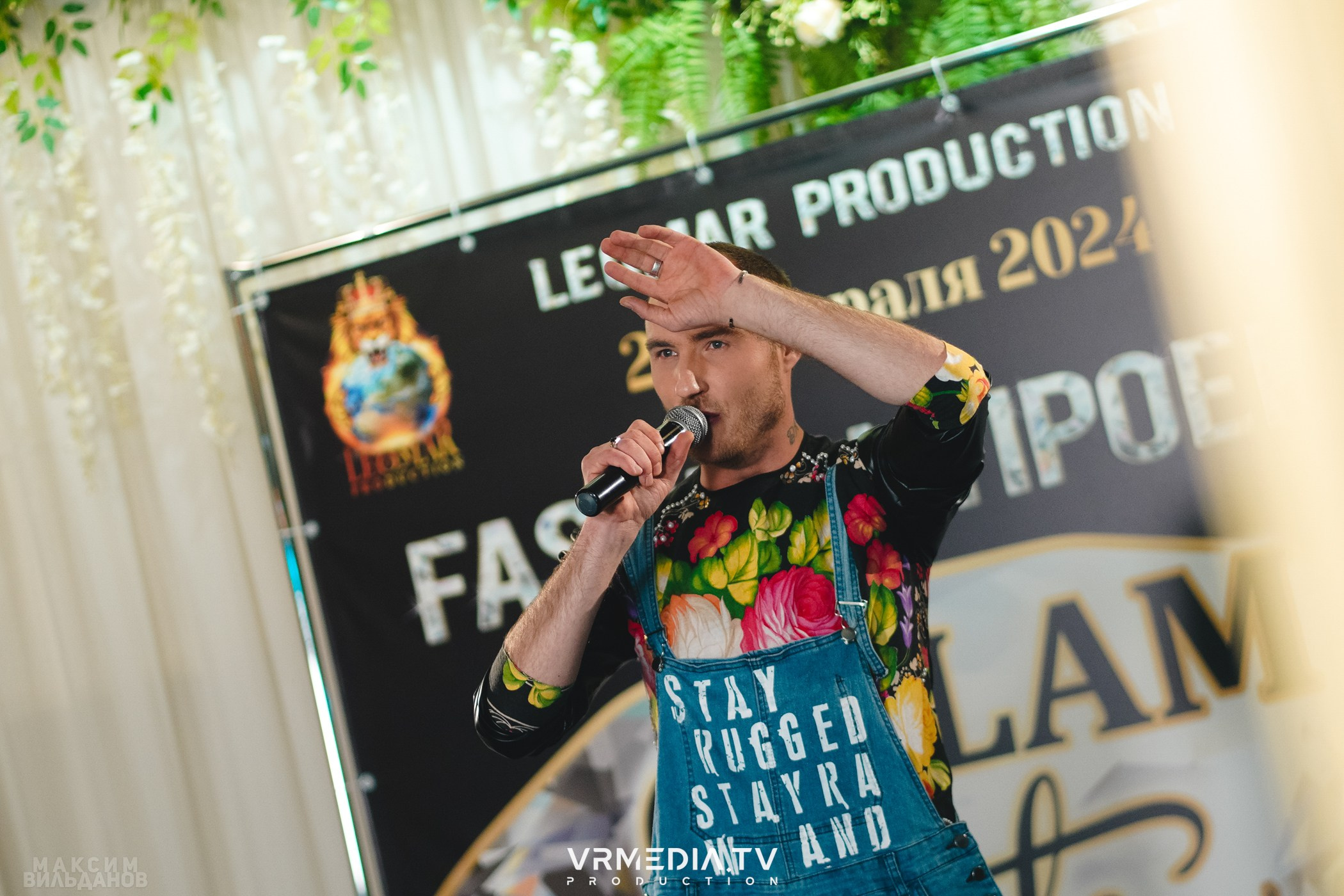 Leomar Production: Fashion проект «Glam Style 2024» 1 год