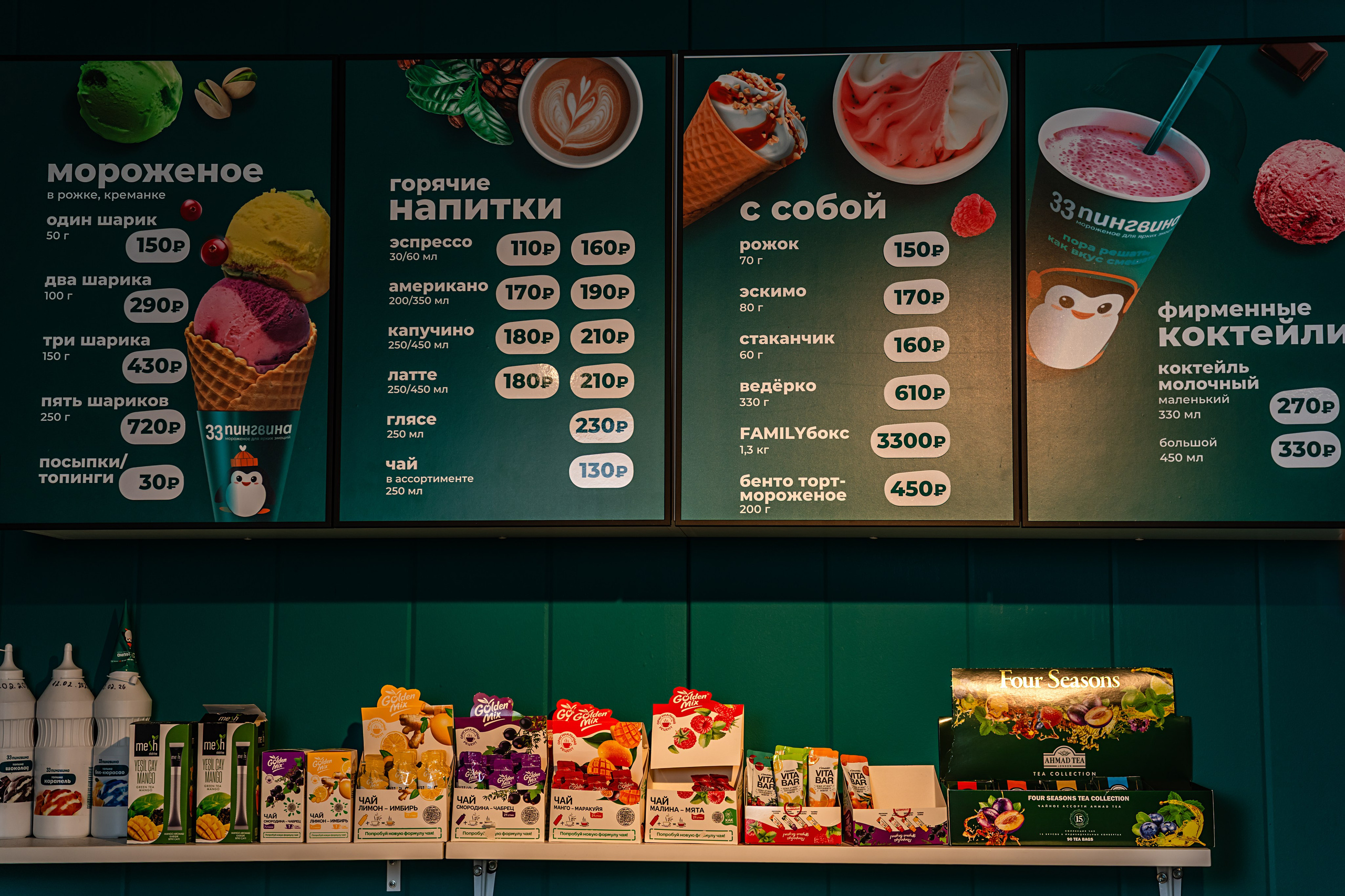 Интерьерная фотосъемка кафе. Фотограф в Туле Константин Гудовичев