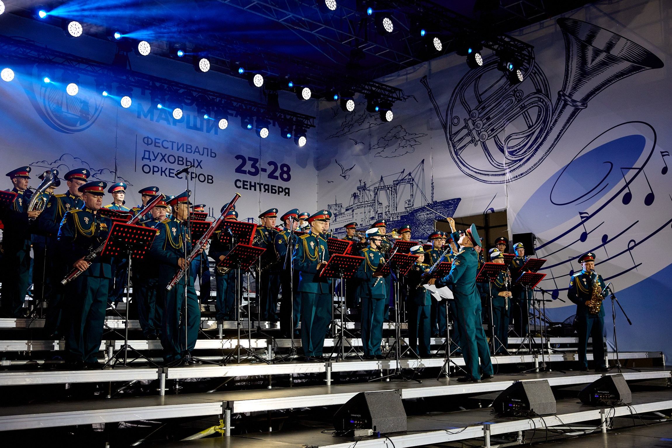 «Тихоокеанские марши» Плац-концерт