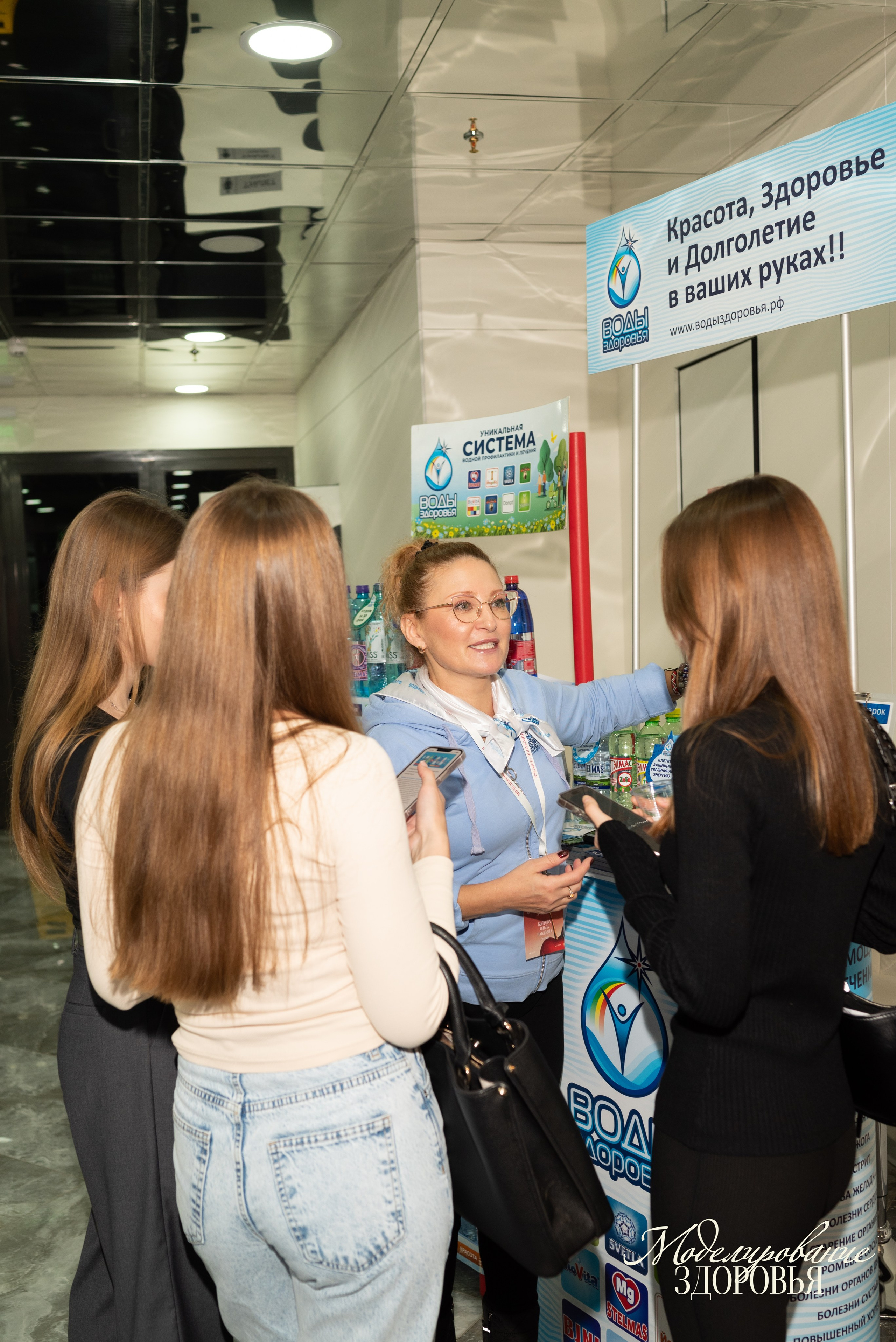 Конференция «Моделирование здоровья. Интегративная медицина, нутрициология, биохакинг», 2025. Женский и семейный фотограф в Москве и Красногорске Светлана Левченко