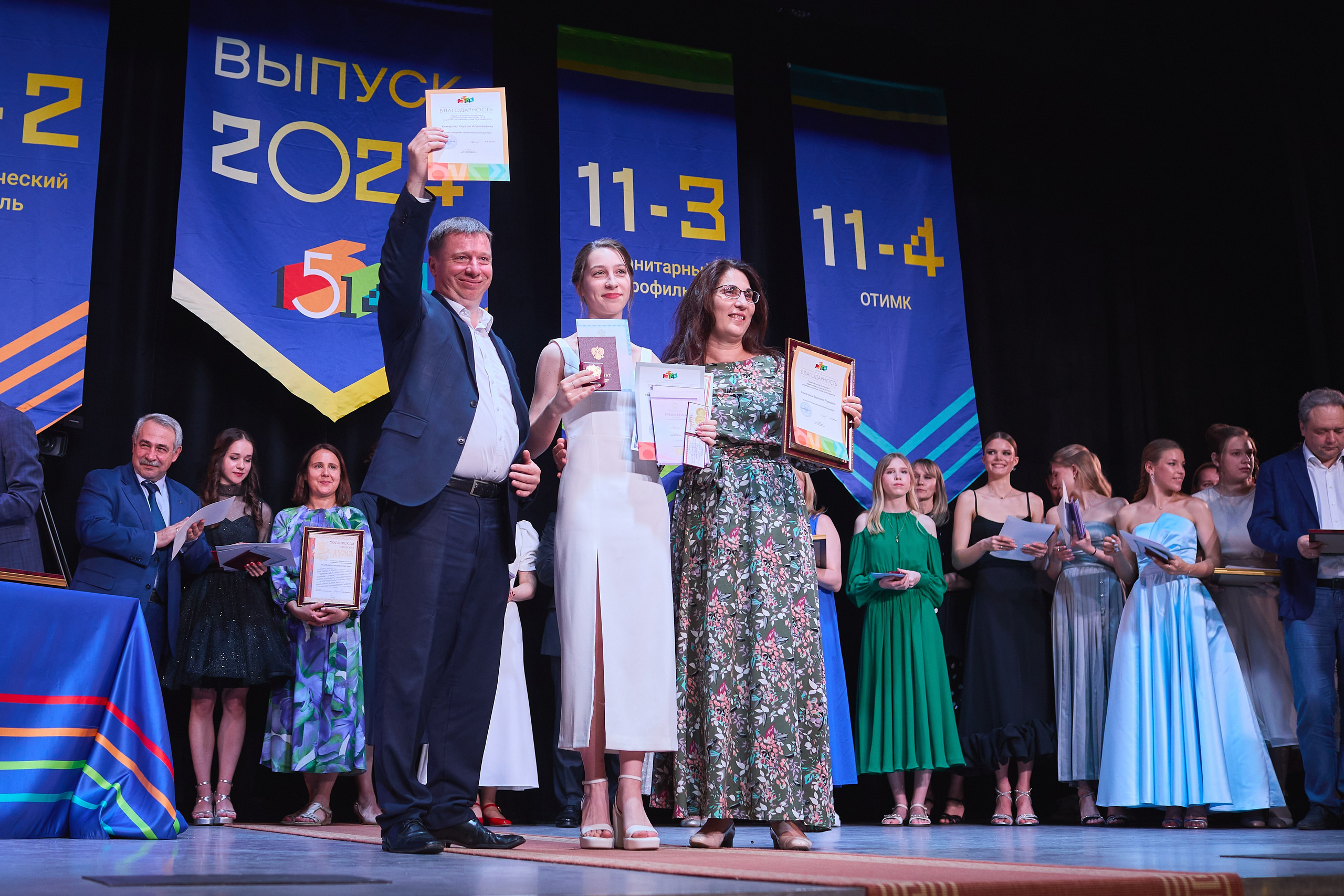 Выпускной 2024. Александр Осин — корпоративный и семейный фотограф в Москве