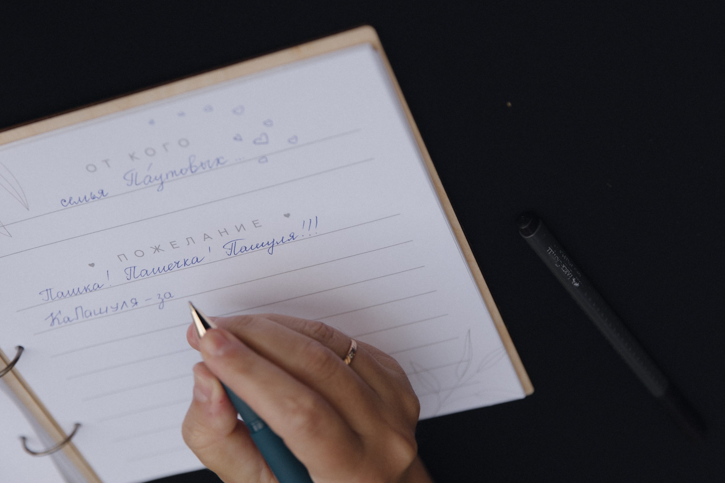 Love for Real. Свадебный фотограф Екатеринбург Алексей Ладыгин