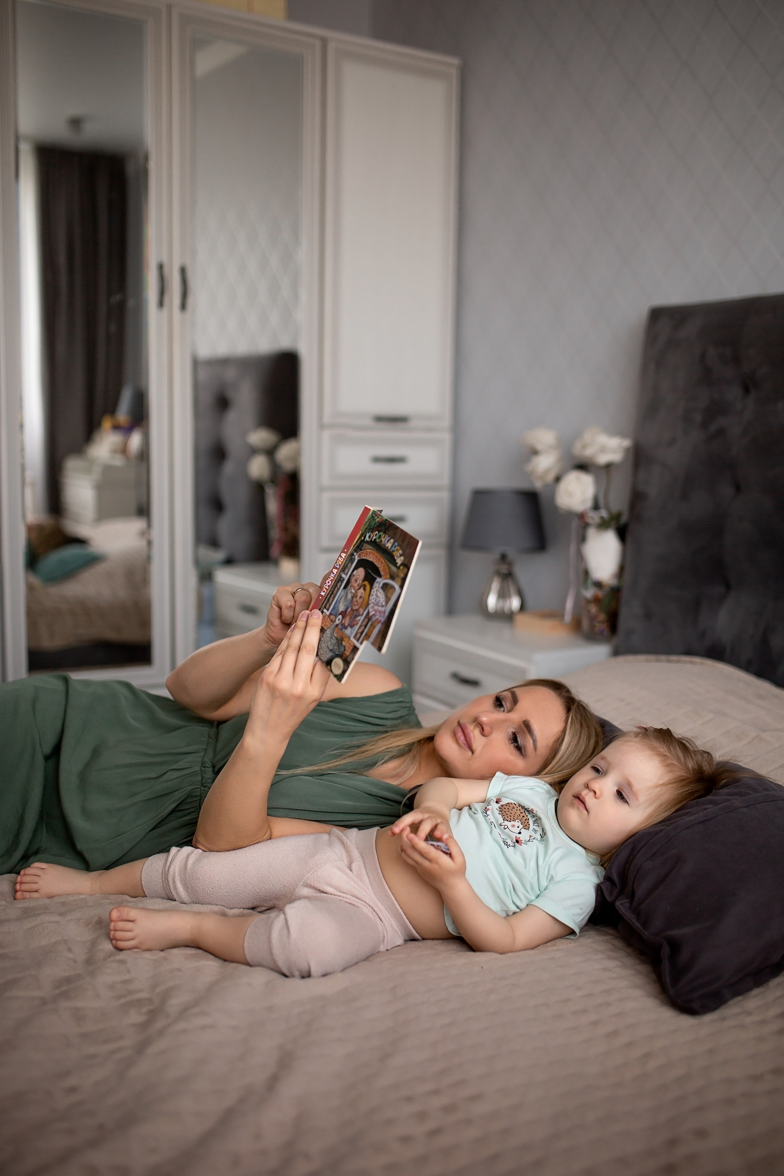 Домашний уют. Главная