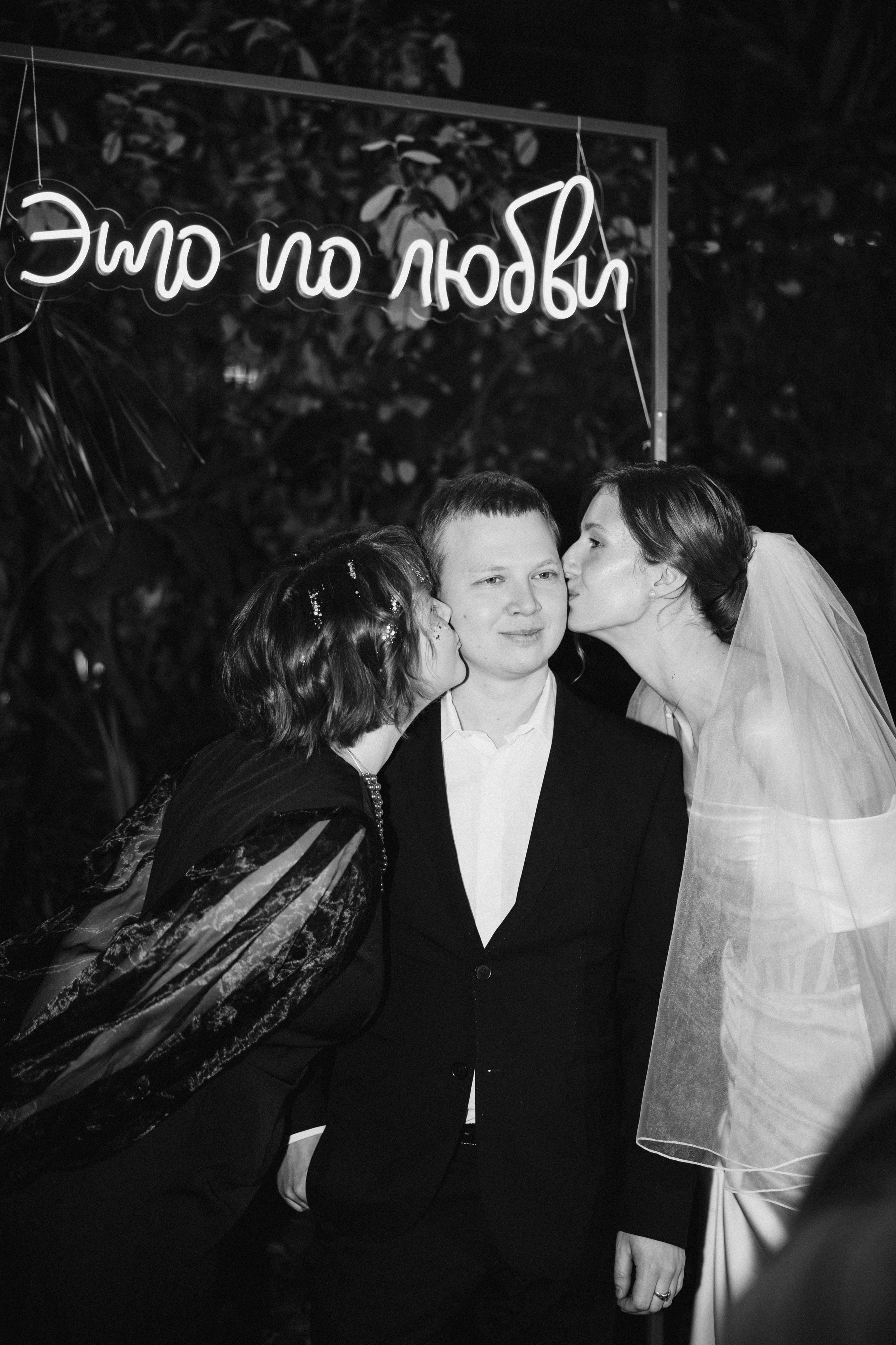 Зимой в лето. Фотограф Санкт-Петербург