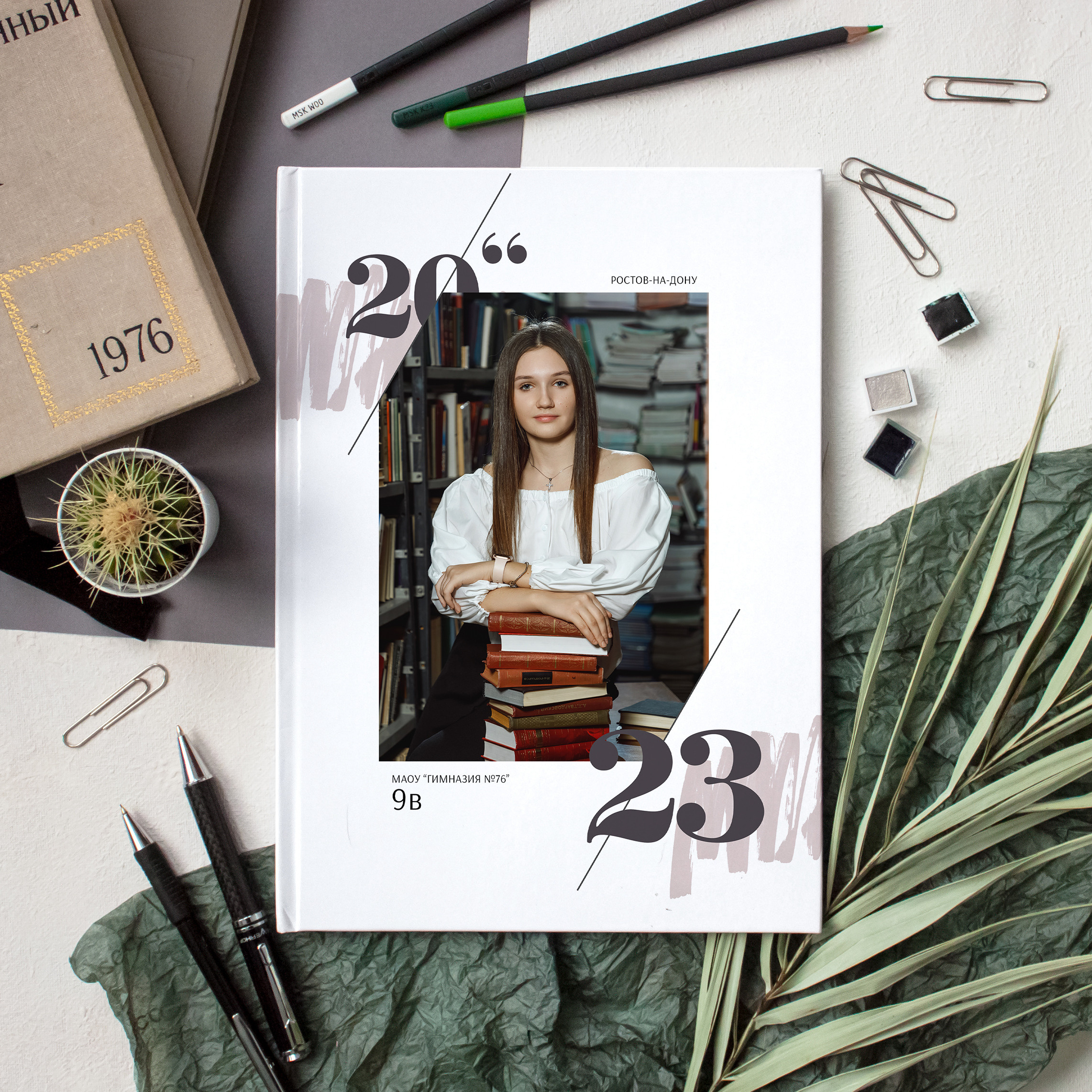 Альбом Цитаты. Снежана Горлова. Фотограф выпускных альбомов Краснодар, Ростов-на-Дону