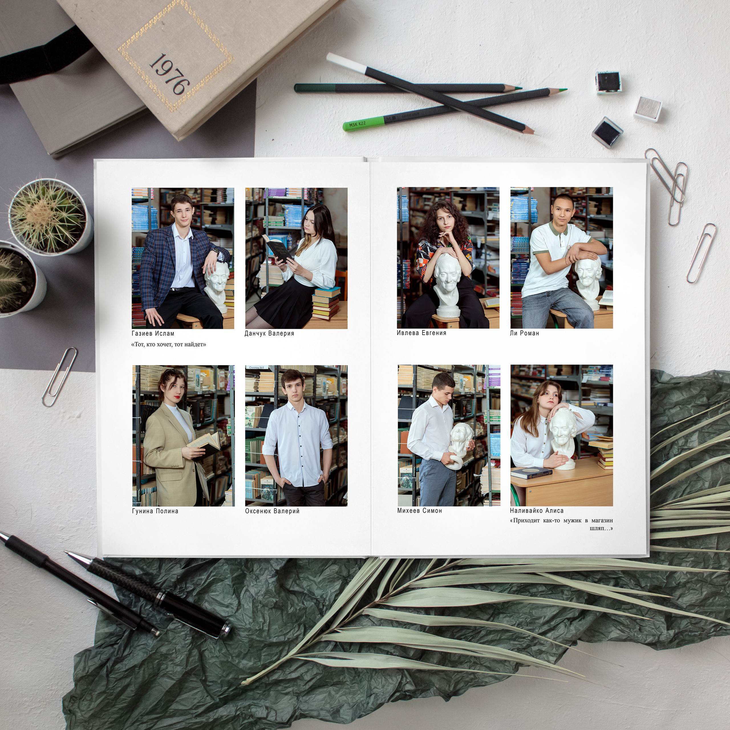 Альбом Стиль. Снежана Горлова. Фотограф выпускных альбомов Краснодар, Ростов-на-Дону