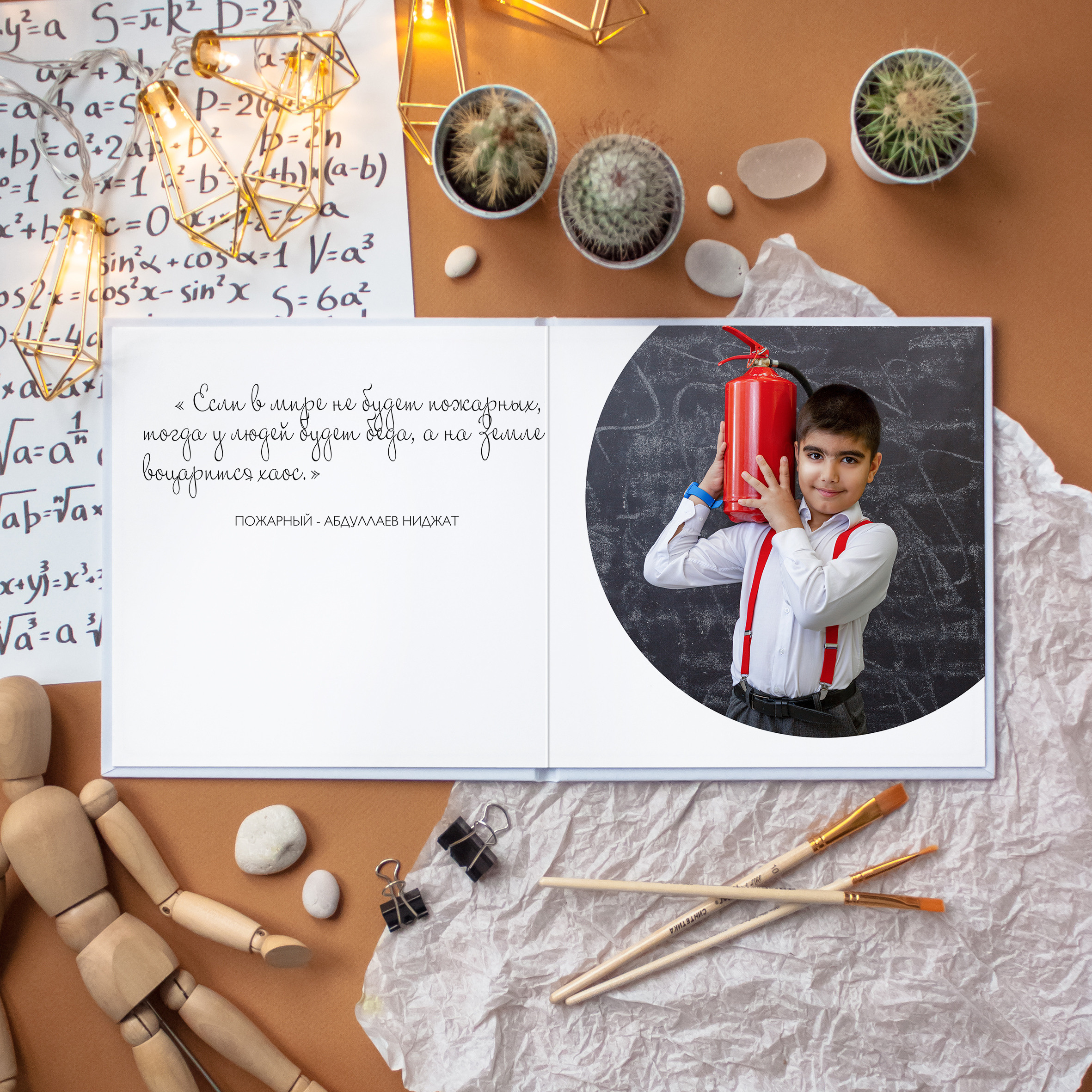 Мечтатели. Снежана Горлова. Фотограф выпускных альбомов Краснодар, Ростов-на-Дону