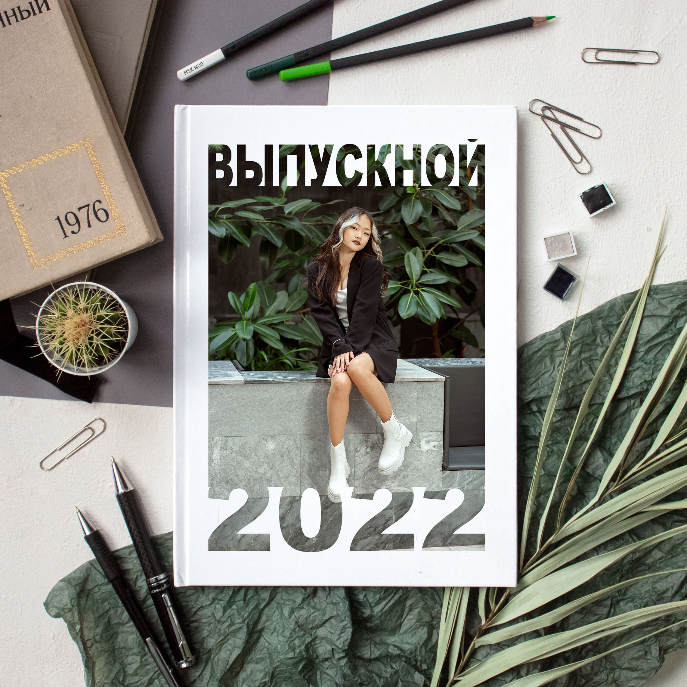 Публичная библиотека. Снежана Горлова. Фотограф выпускных альбомов Краснодар, Ростов-на-Дону