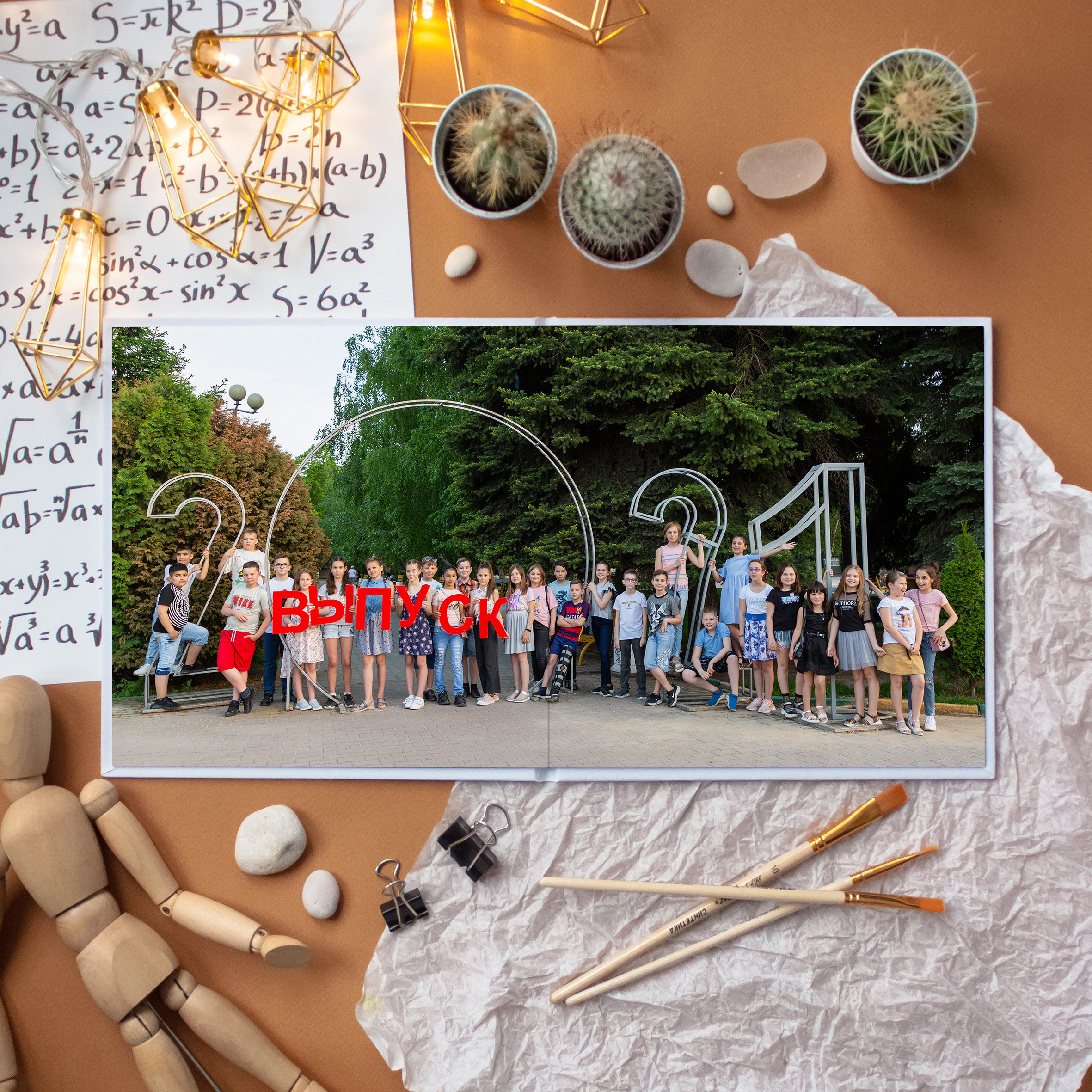 Мечтатели. Снежана Горлова. Фотограф выпускных альбомов Краснодар, Ростов-на-Дону