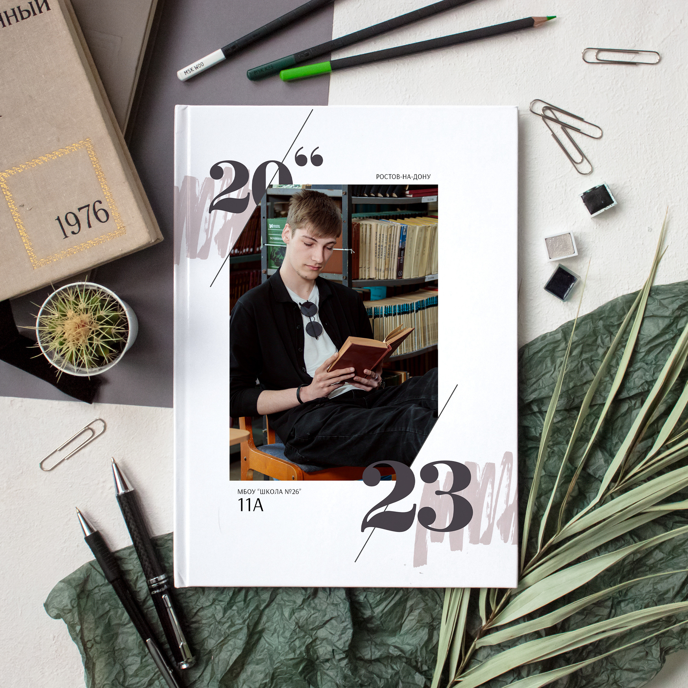 Альбом Стиль. Снежана Горлова. Фотограф выпускных альбомов Краснодар, Ростов-на-Дону