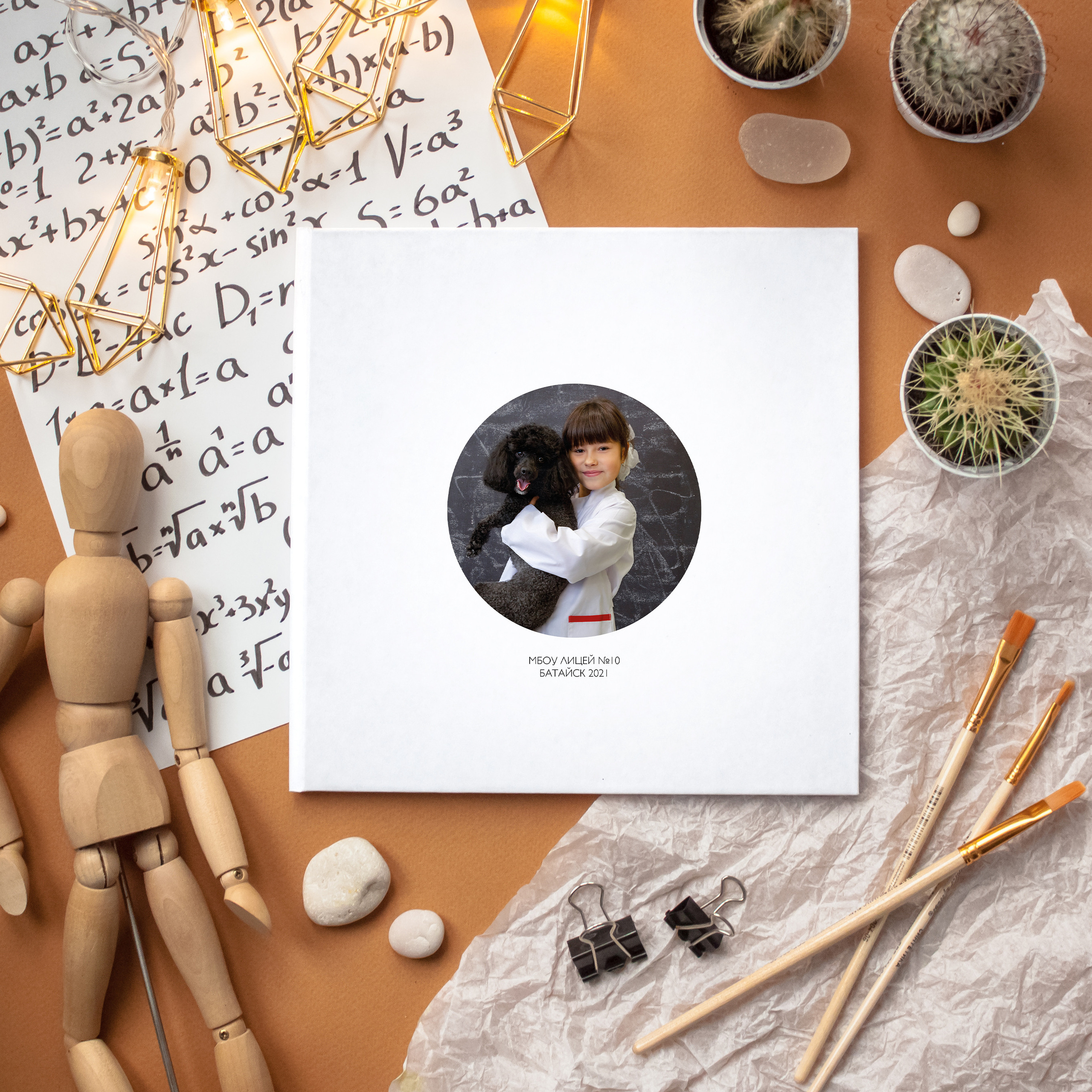 Мечтатели. Снежана Горлова. Фотограф выпускных альбомов Краснодар, Ростов-на-Дону