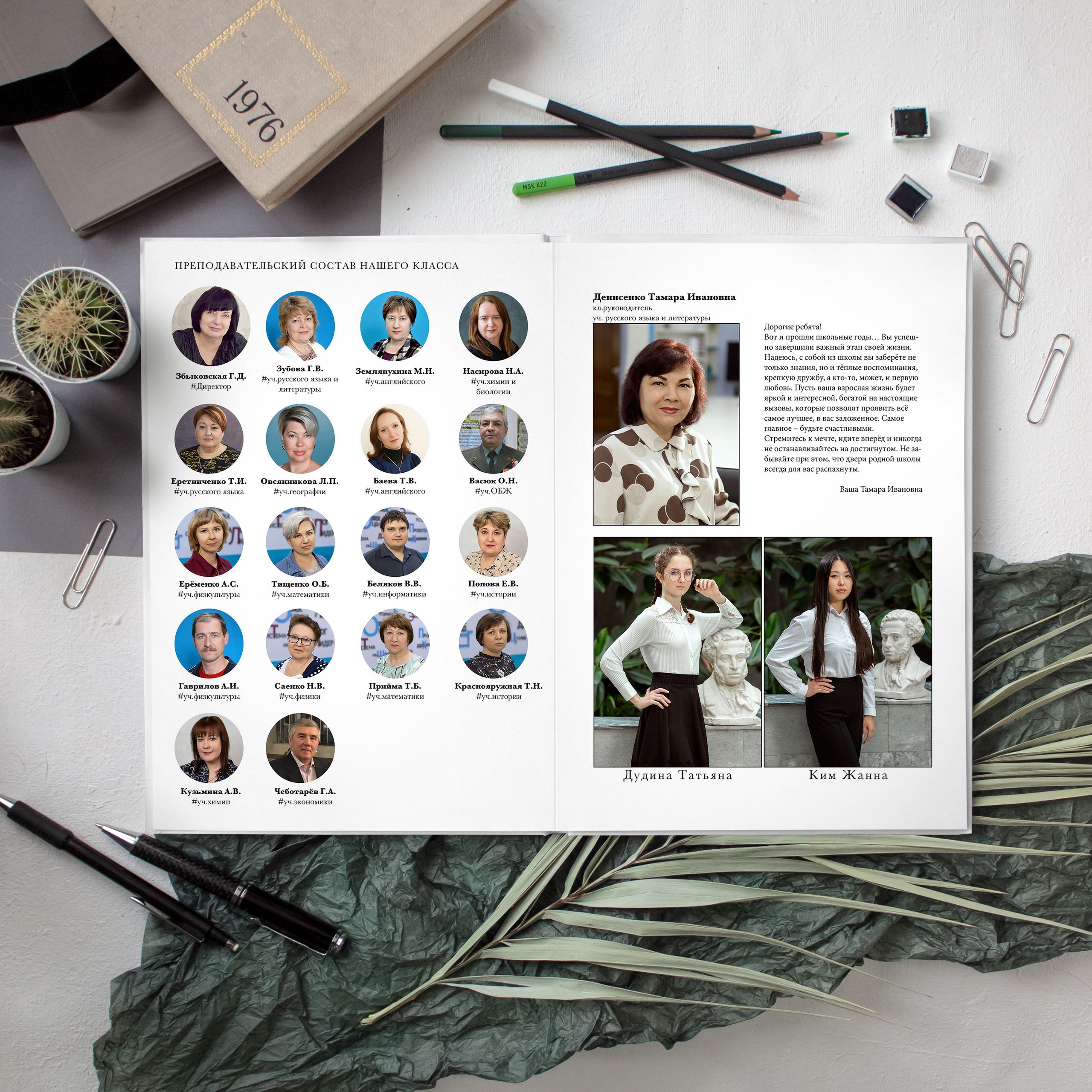 Публичная библиотека. Снежана Горлова. Фотограф выпускных альбомов Краснодар, Ростов-на-Дону