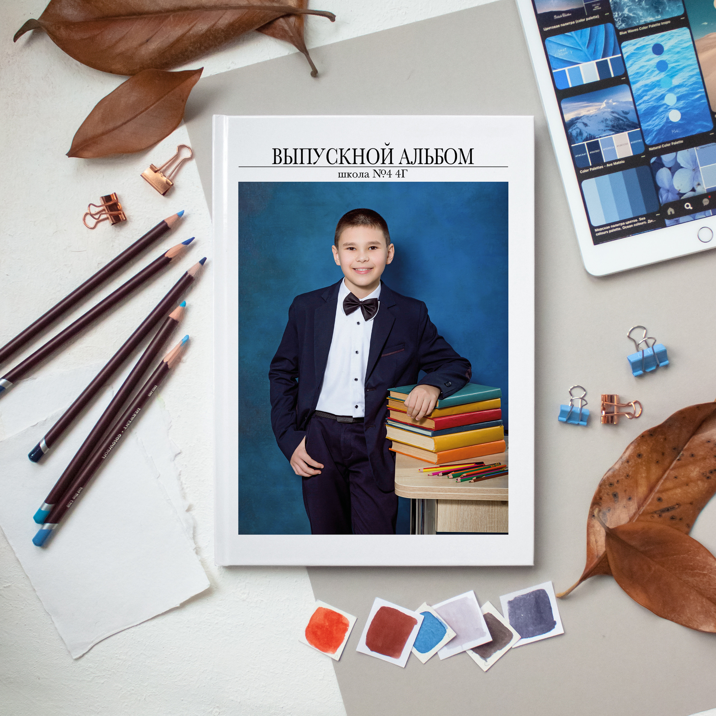 Синий. Снежана Горлова. Фотограф выпускных альбомов Краснодар, Ростов-на-Дону