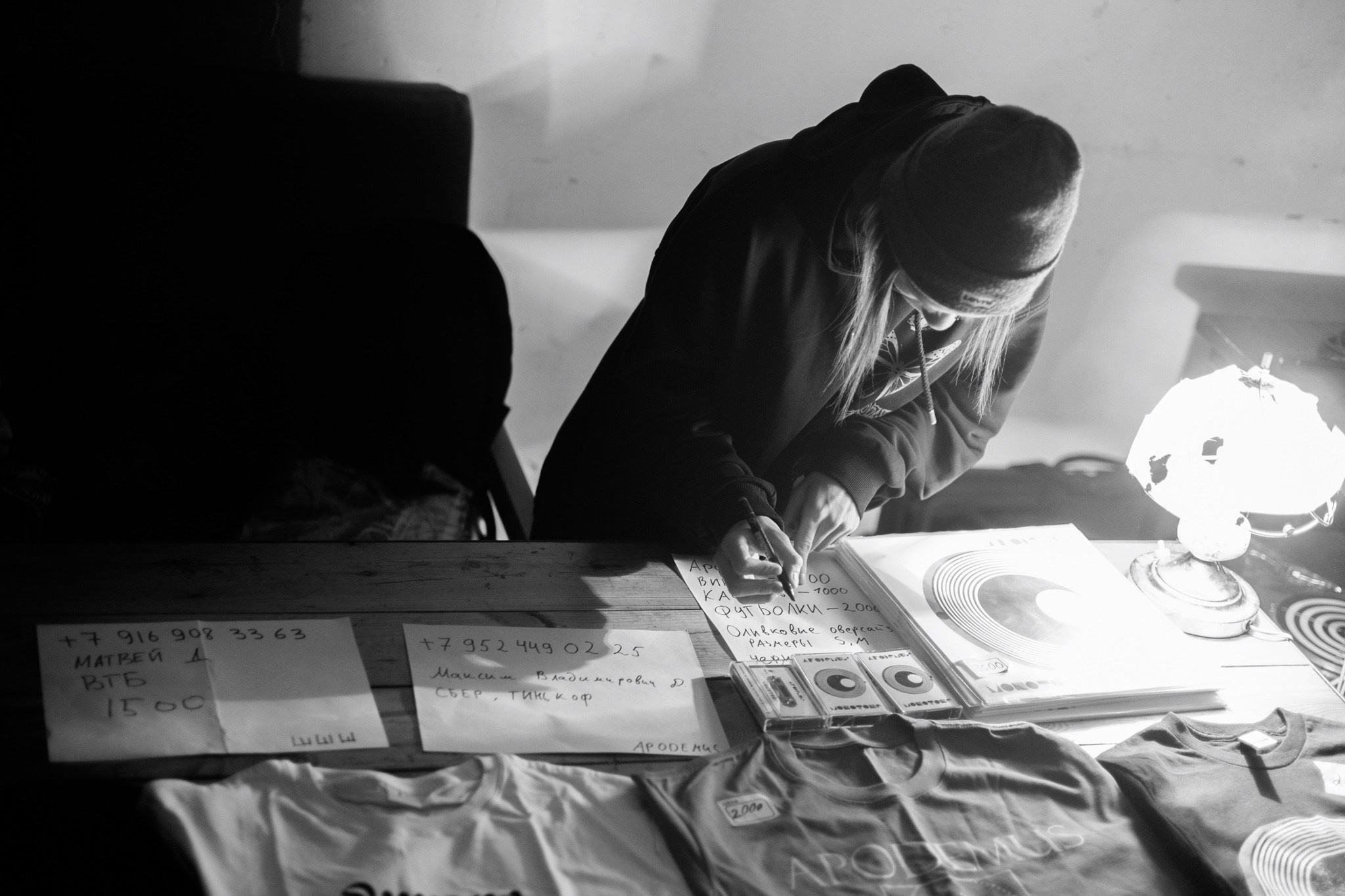 Orphanage for flowers, Шумы Штормовых Широт, Apodemus, 04.10.25, TAGO)))MAGO)))