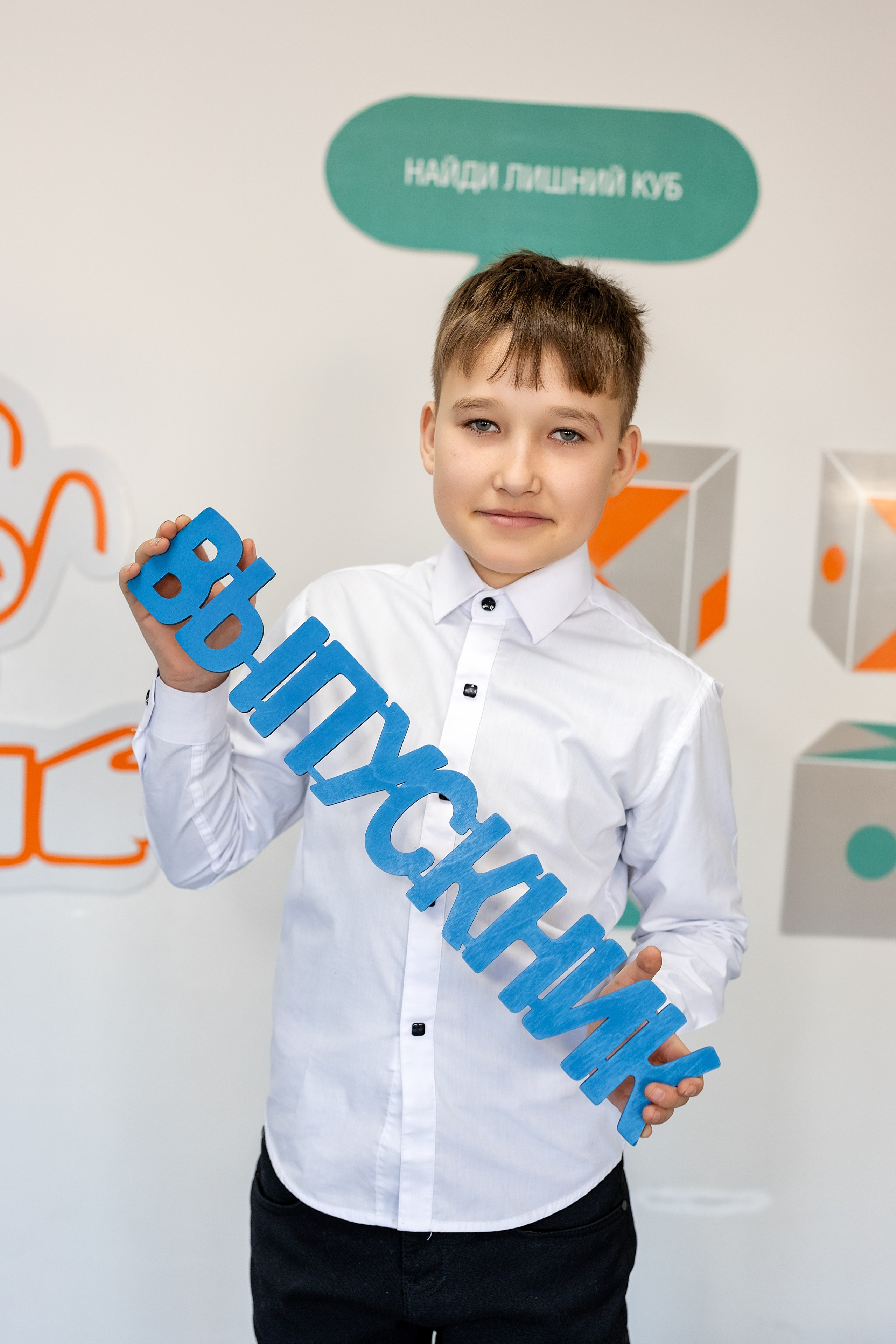 Школа № 4 имени В. Н. Косова, 4б. п.Тавричанка. Стильный выпускной альбом Владивосток фотограф Вероника Мигачева
