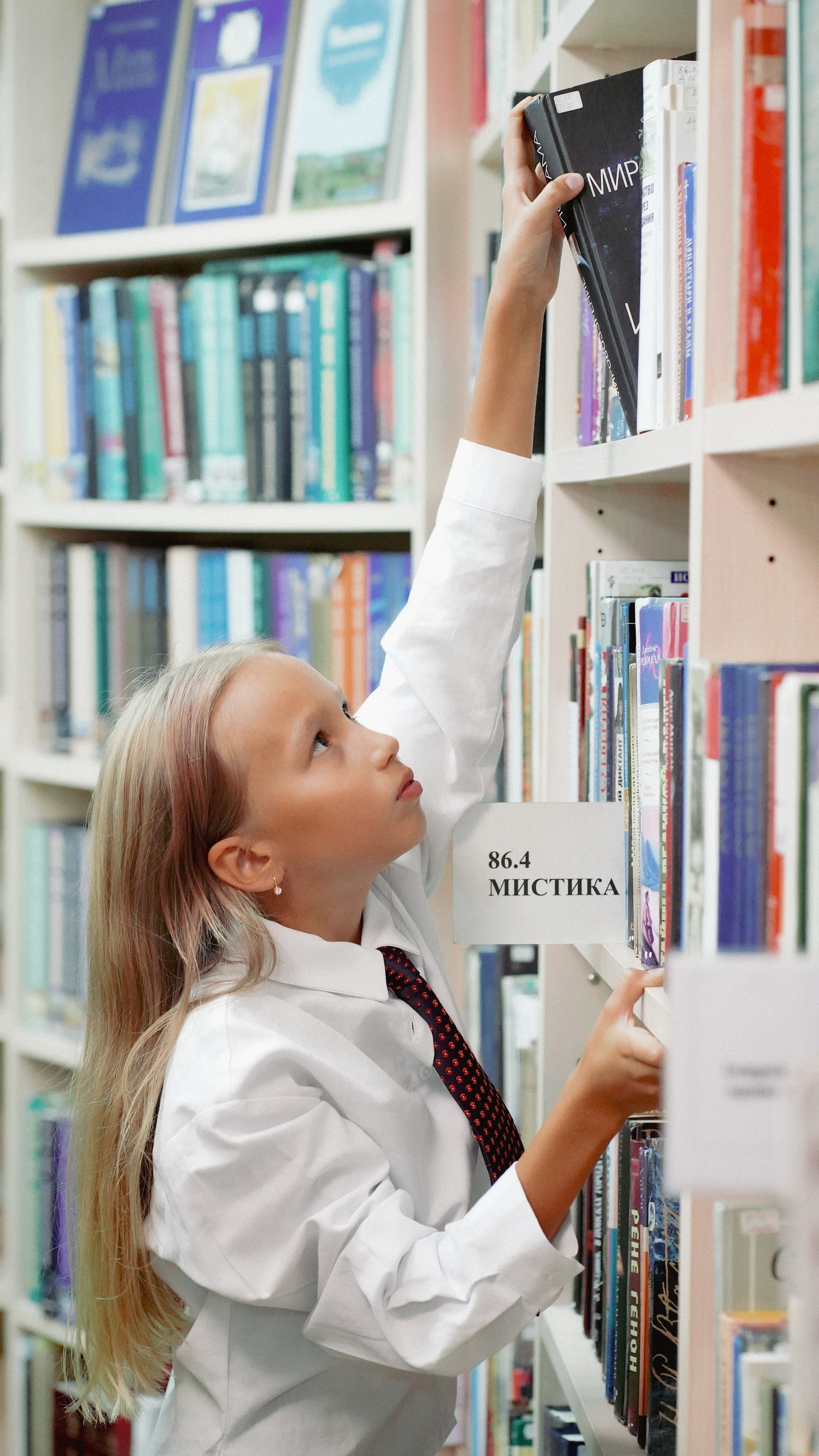 Школьницы 2024. Семейный и детский фотограф в Москве (Тинао) Галкина Алевтина
