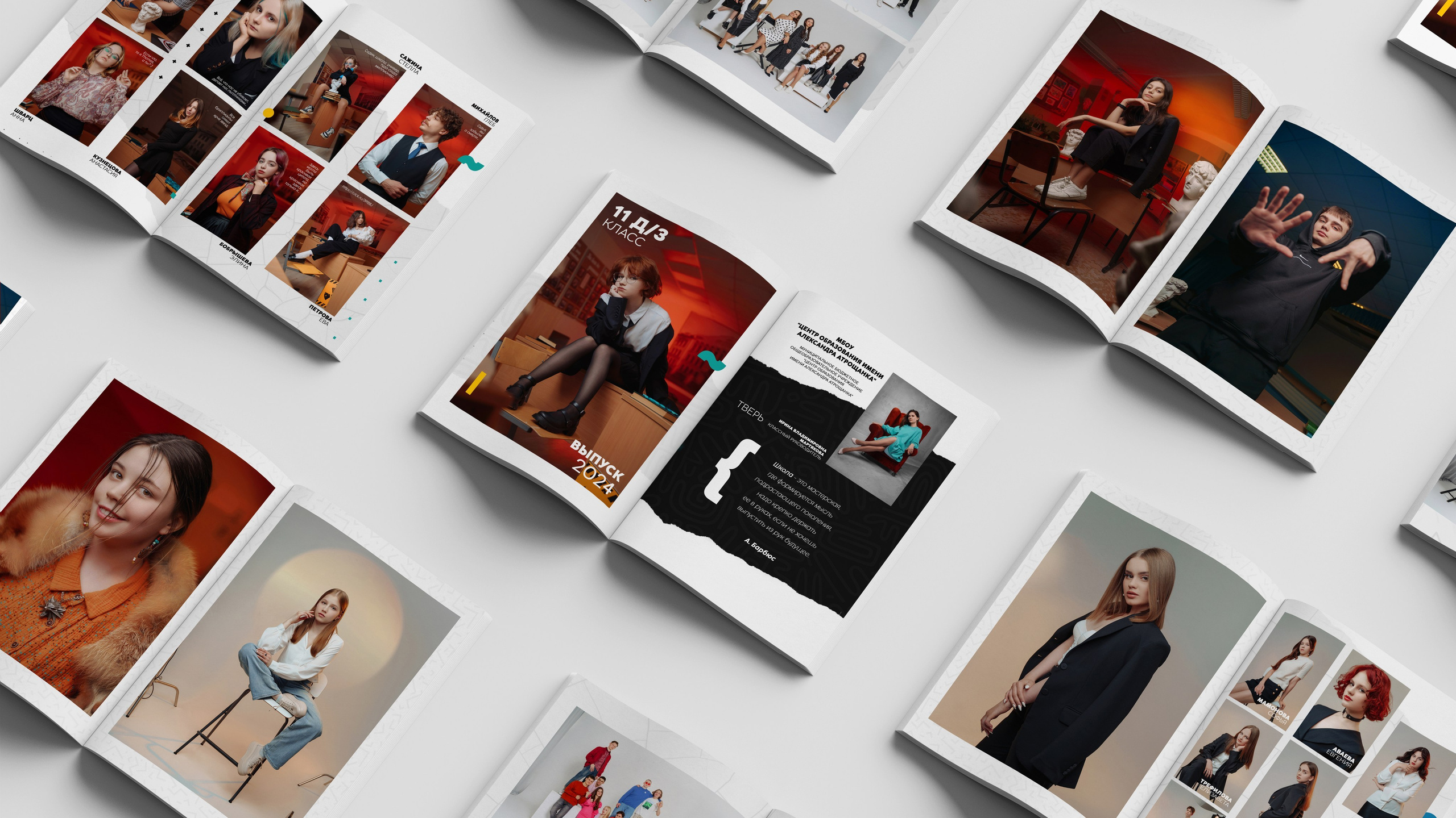 ШКОЛЬНАЯ СЪЁМКА. Юрий Демидов | Портретный фотограф | Тверь | Москва