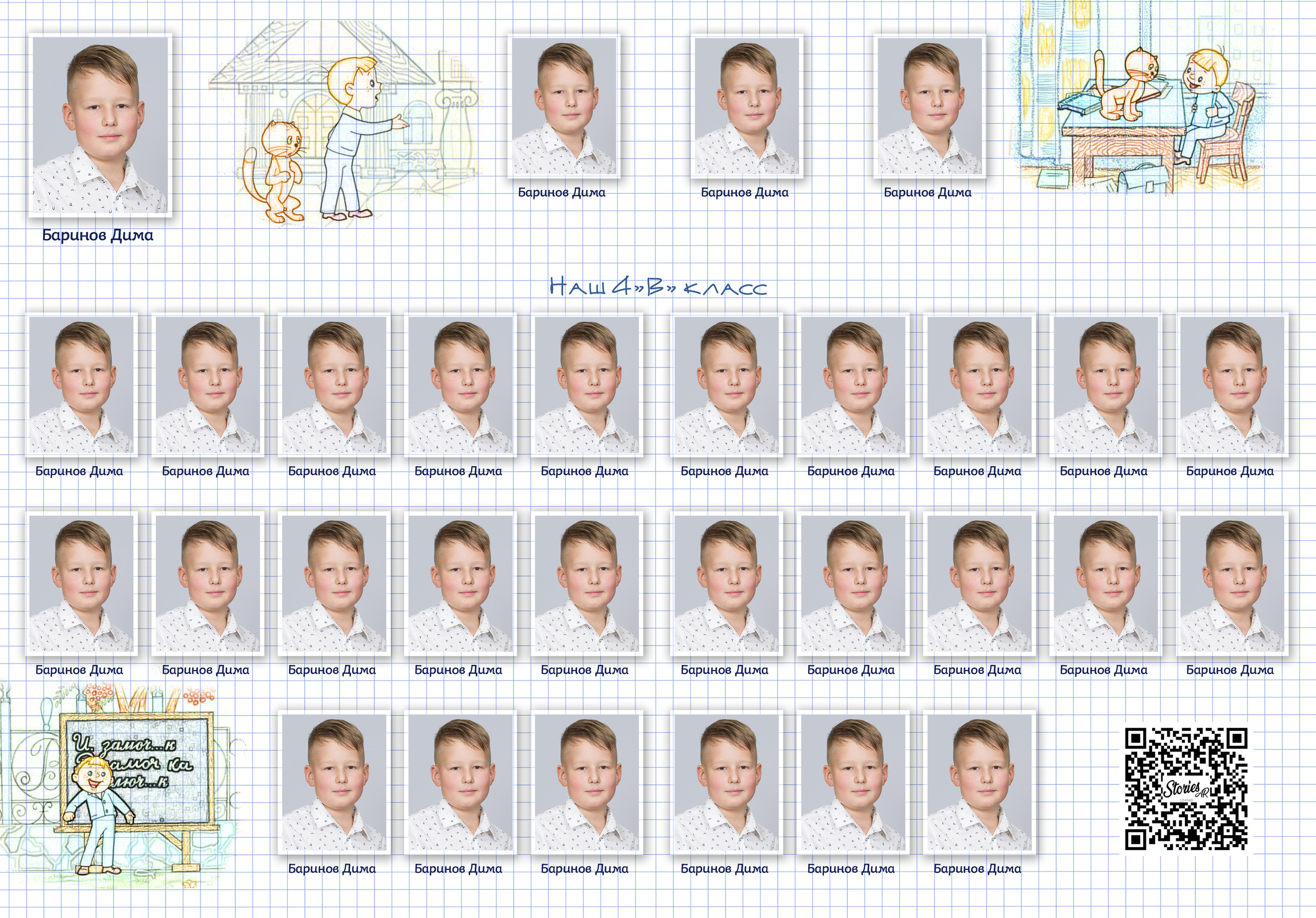 Шаблон. Выпускные альбомы. Частные съемки