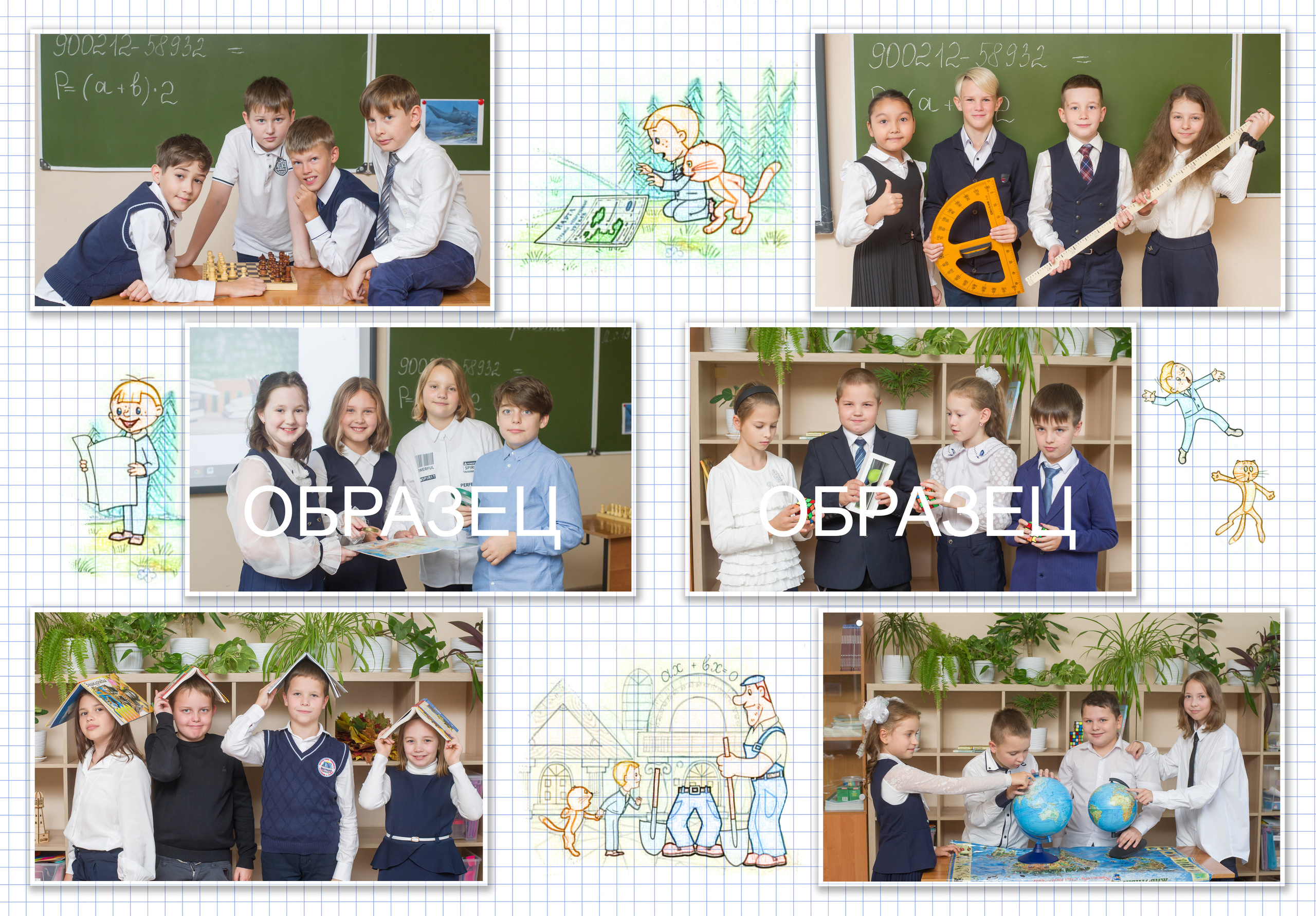 Шаблон. Выпускные альбомы. Частные съемки