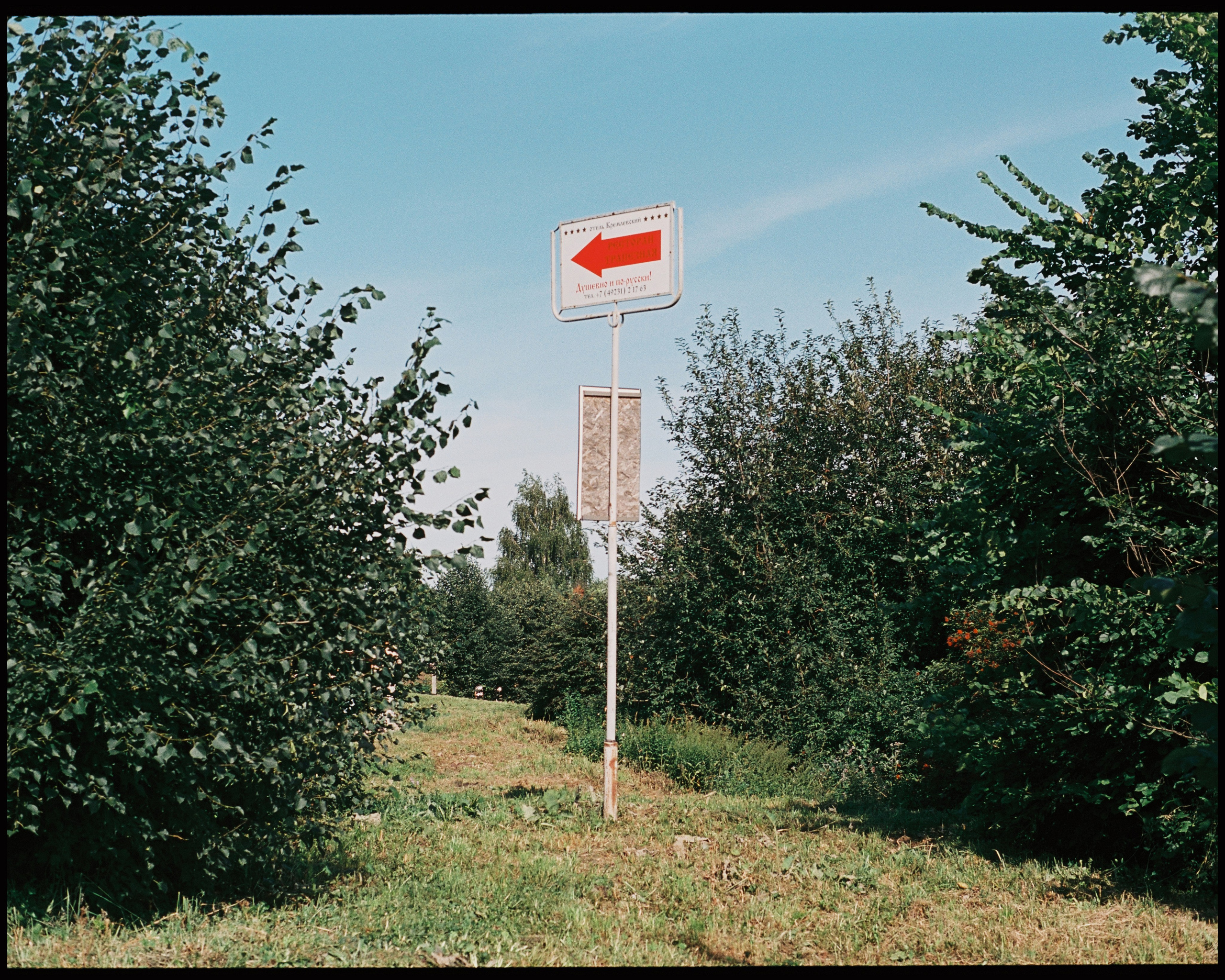 SUZDAL. ANNA — PHOTOGRAPHER