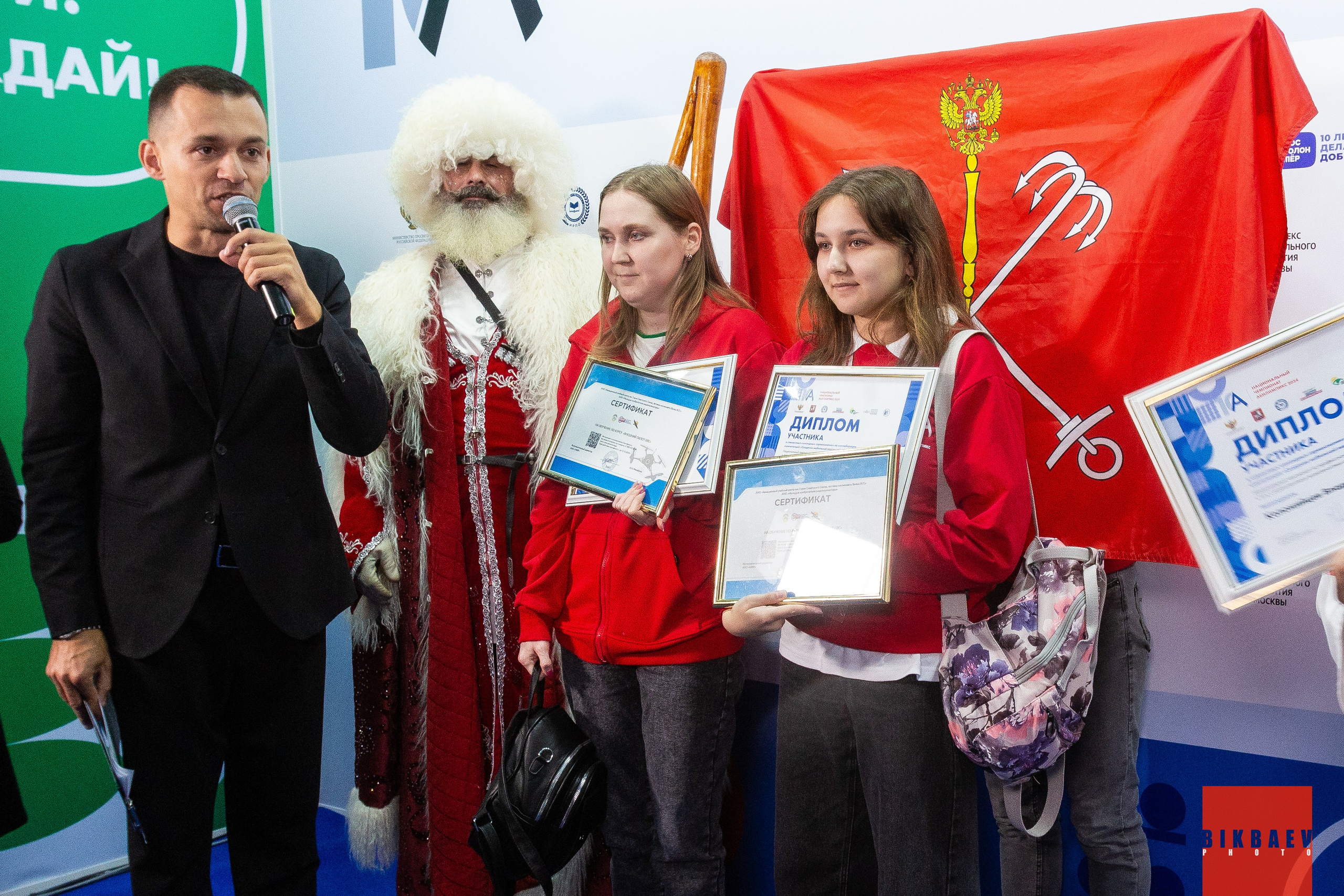 Абилимписк 2024 (г. Москва). Главная