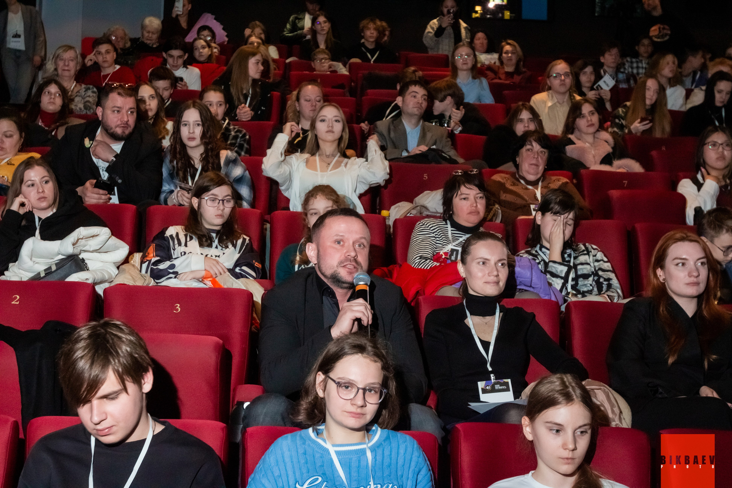 Всероссийский антибуллинговый форум «НАДО ПОГОВОРИТЬ». Главная