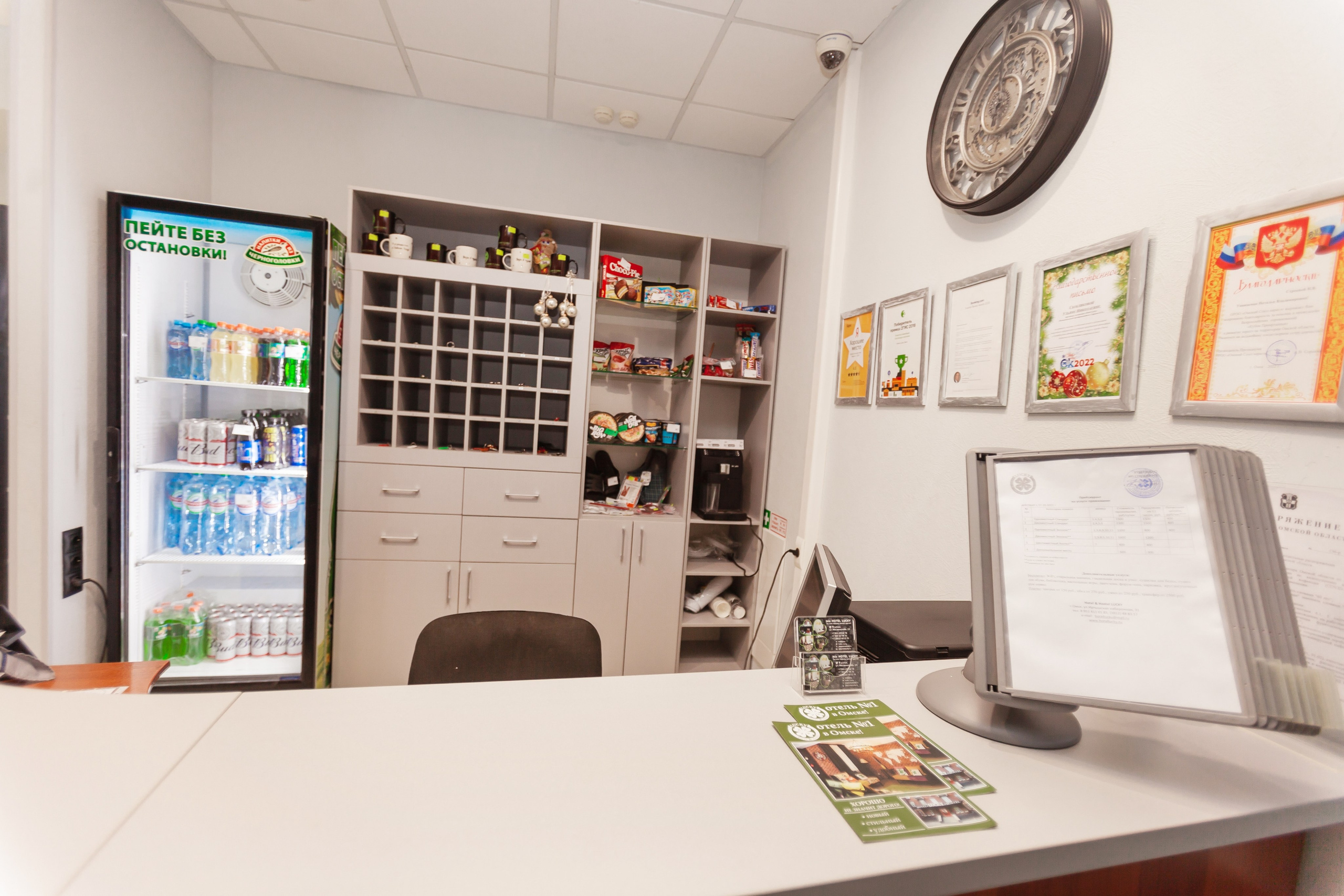 Отель Lucky. Главная