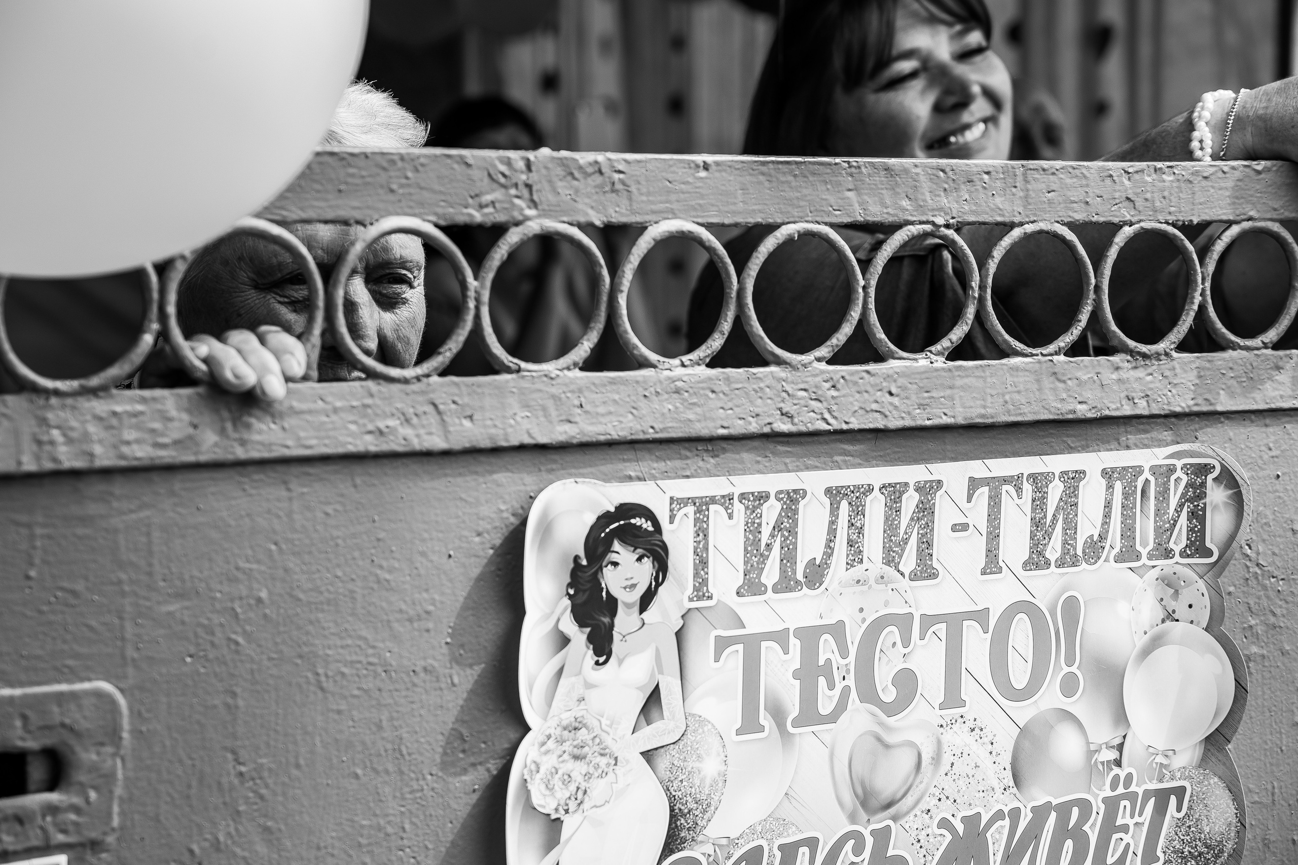 Кубанский выкуп ч/б. Фотограф Ирина Левшина