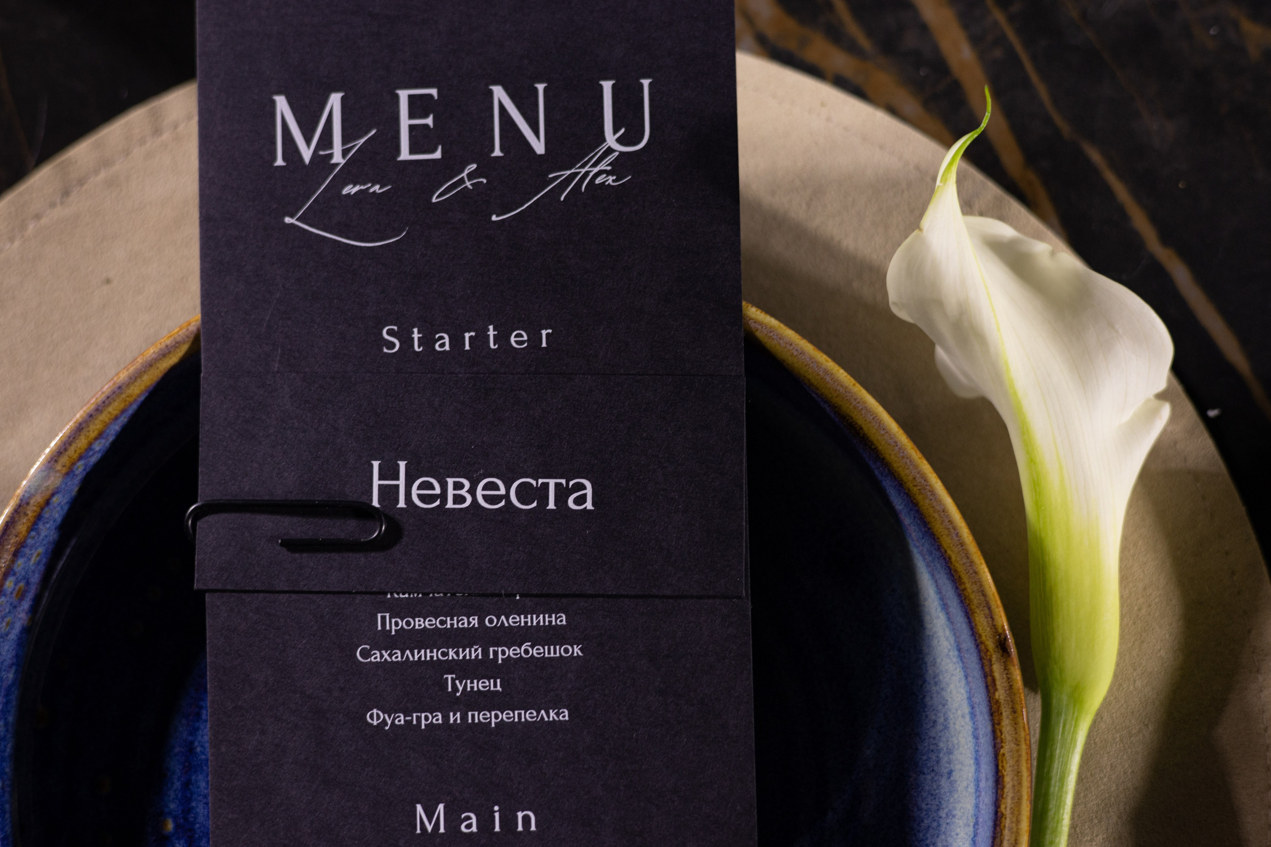 Лера & Алексей. Ресторан «TOUCH». Оформление свадеб, декор свадеб Вера Маркова, Москва