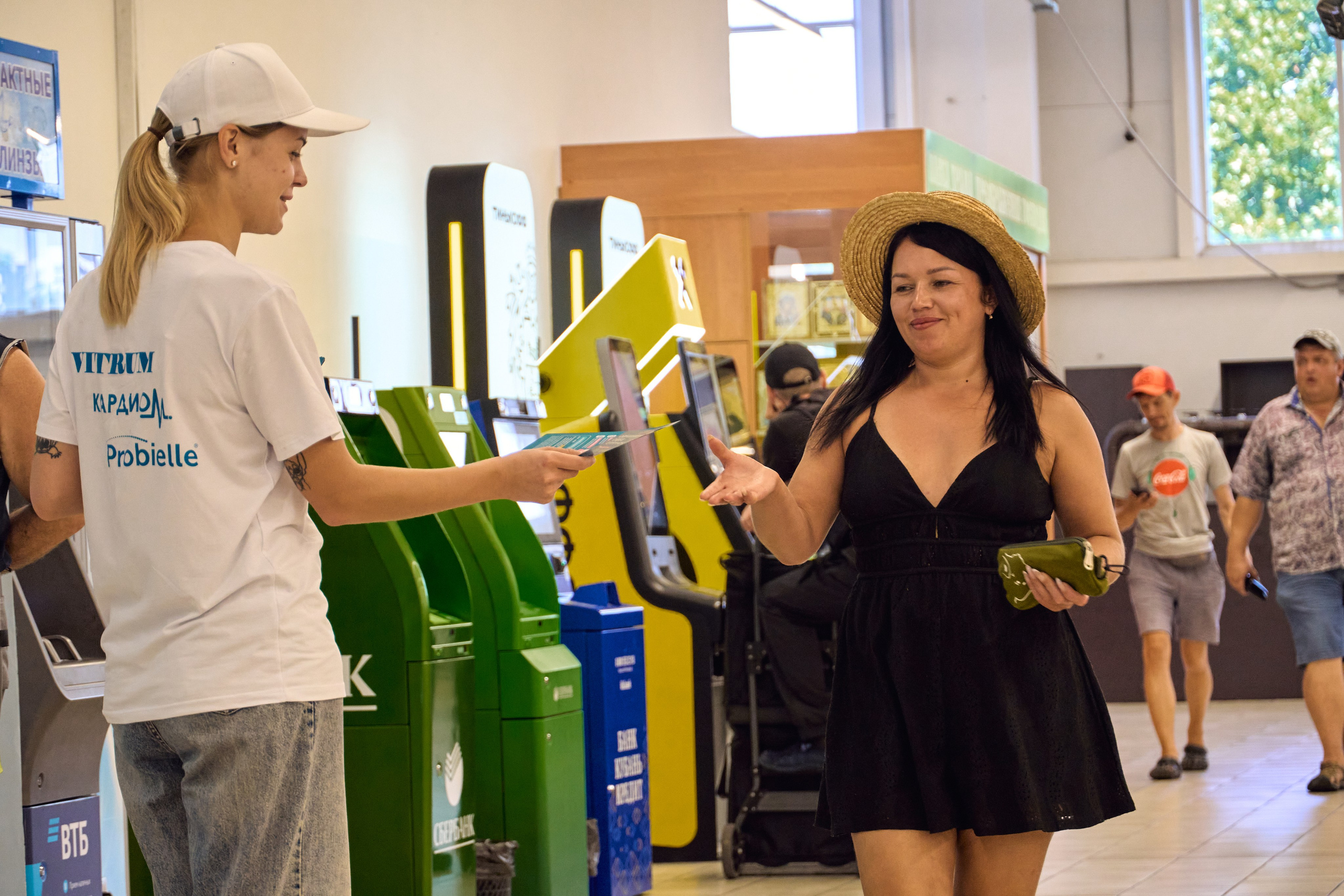 1000 Магнит Аптека Сочи. ЦАРЕВ ДМИТРИЙ — ФОТОГРАФ ЧЕЛЯБИНСК