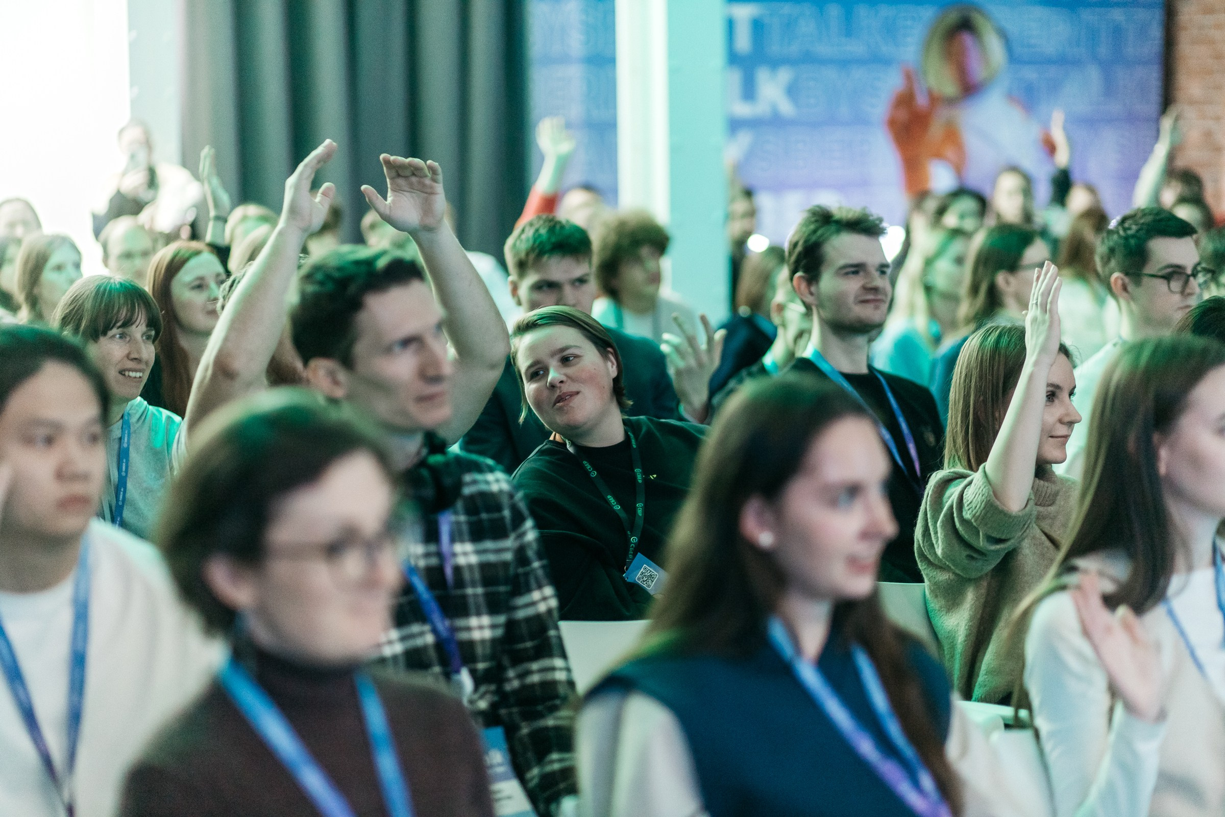 IT-конференция