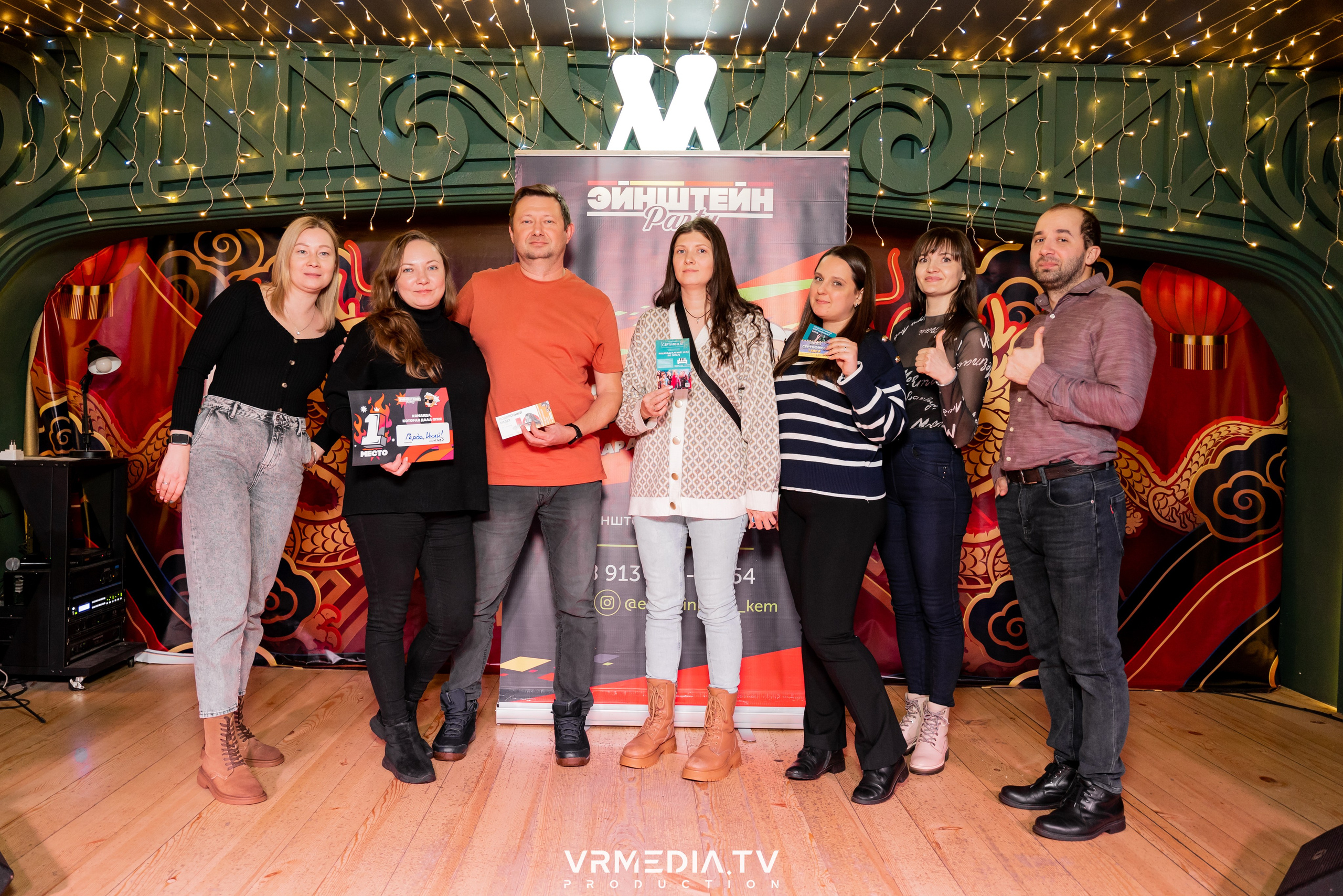 Эйнштейн party в ресторане «Мюнхен»