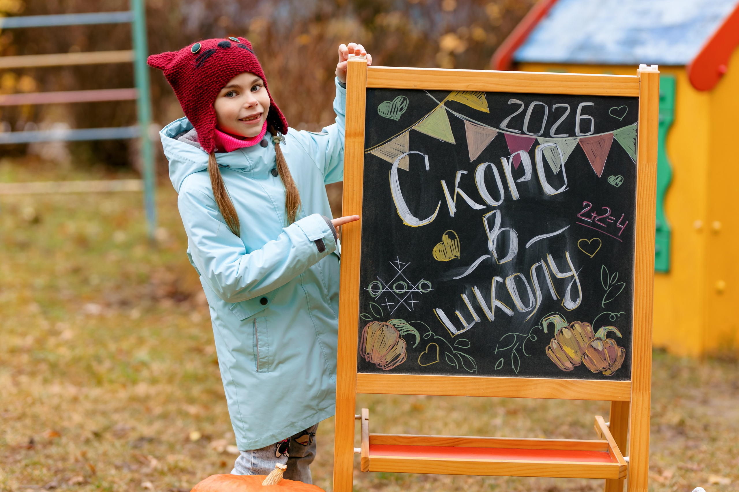 Скоро в школу. Свадебный и семейный фотограф в Туле и области Маша Костина